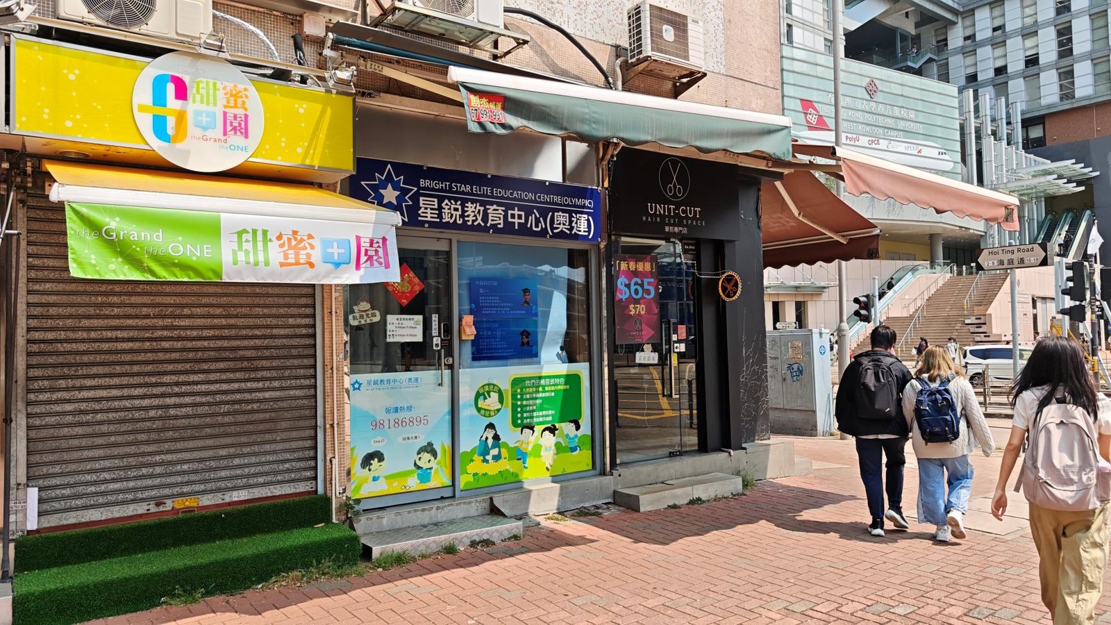 中心外觀圖片