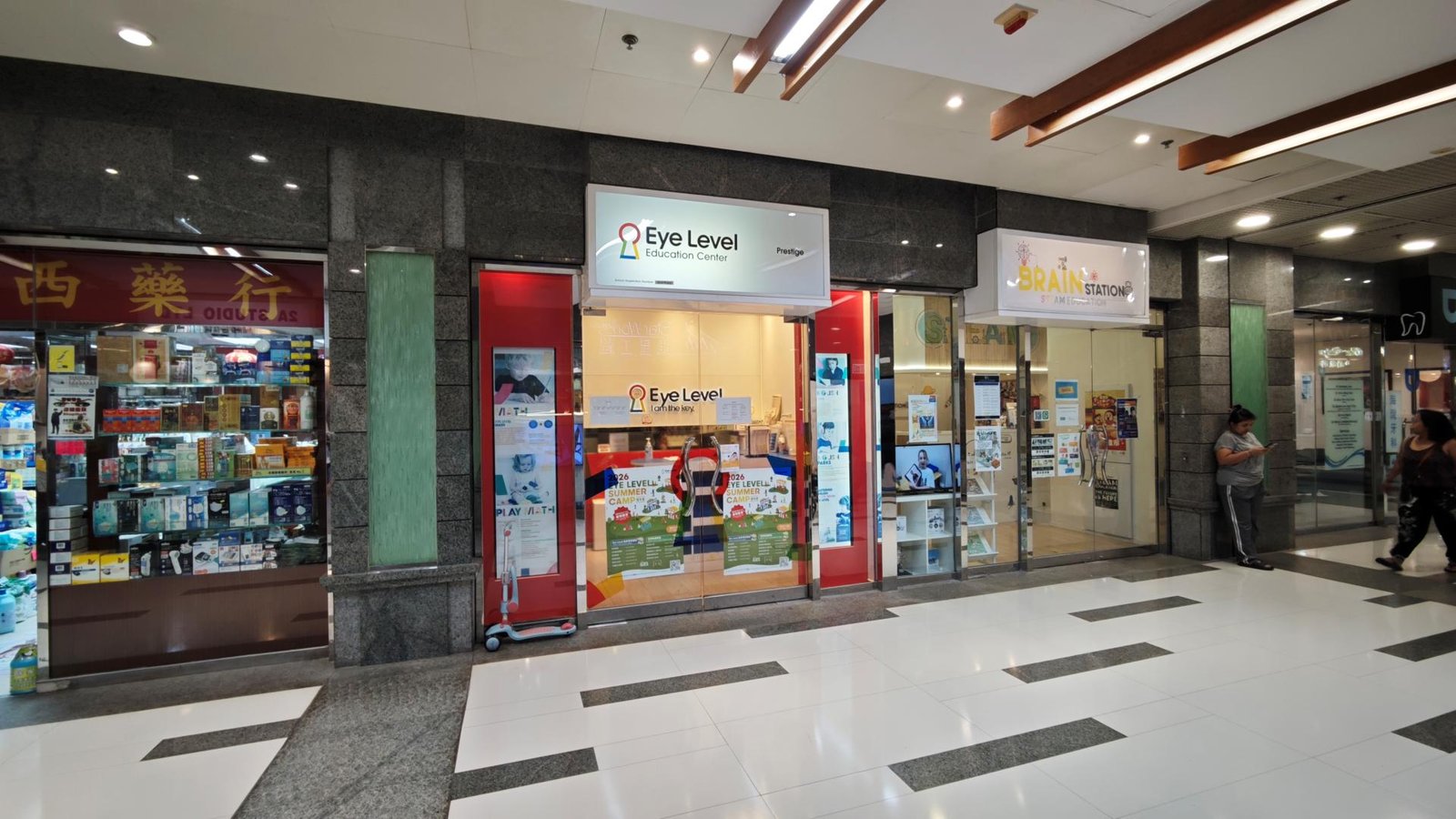 EYE LEVEL PRESTIGE EDUCATION CENTRE