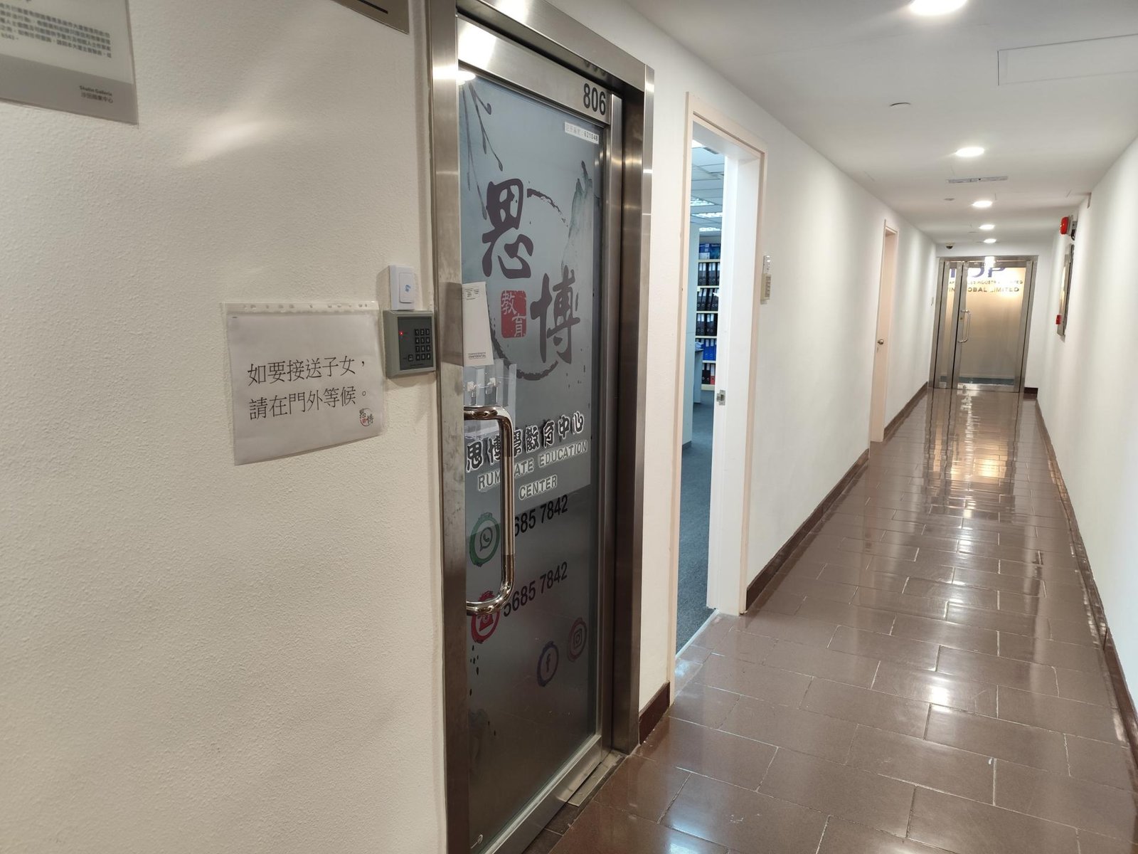 中心外觀圖片