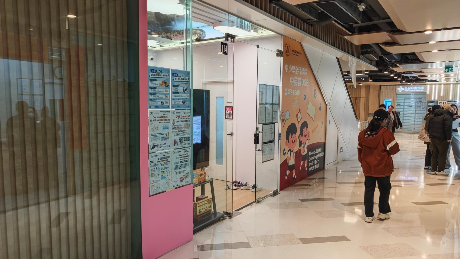 INNOLEARNING EDUCATION CENTRE