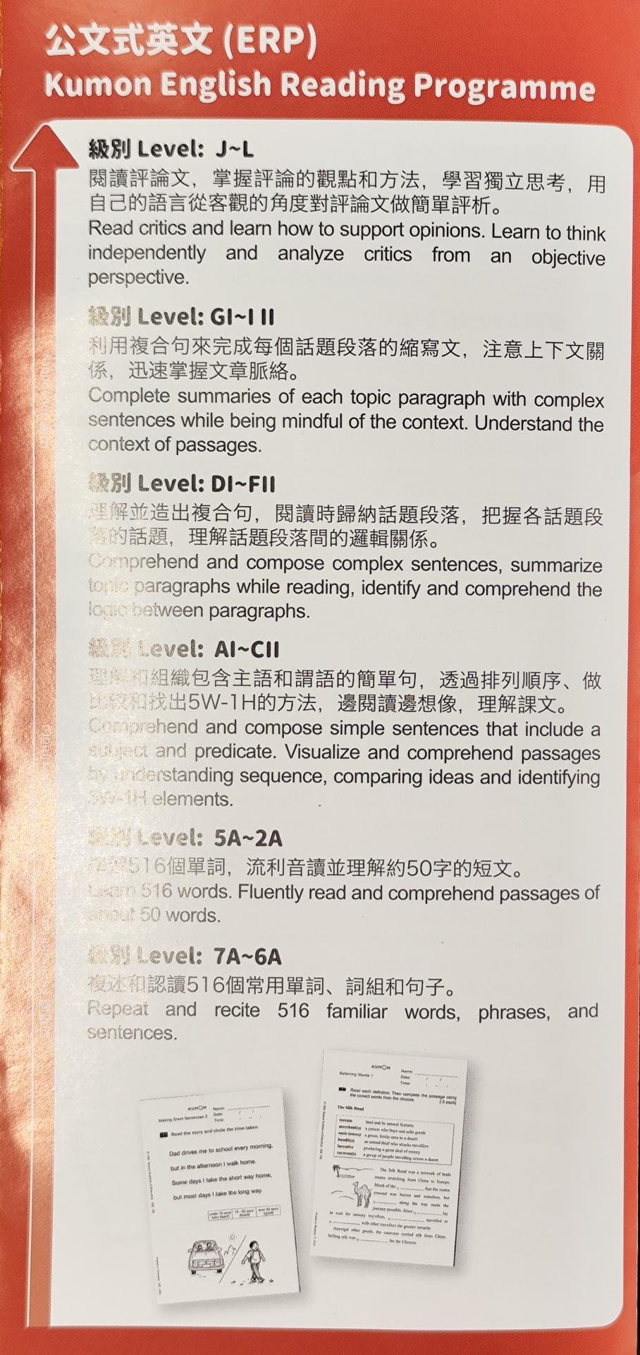 恆常課程圖片
