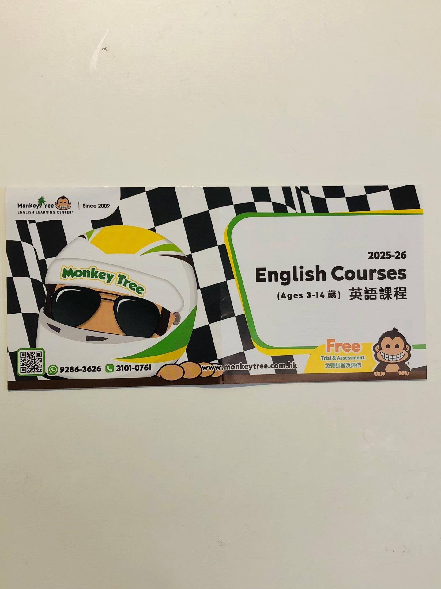 MONKEY TREE ENGLISH LEARNING CTR (KOWLOON BAY)