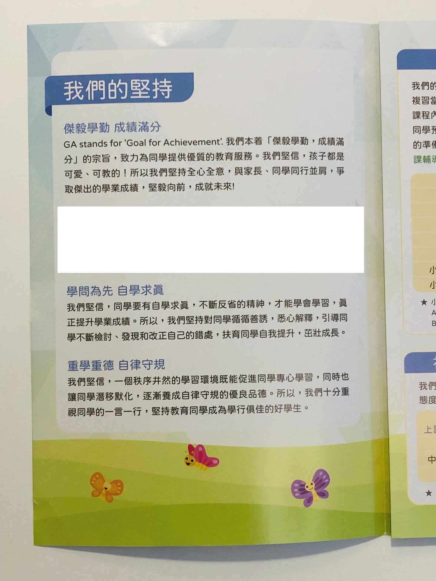 恆常課程圖片