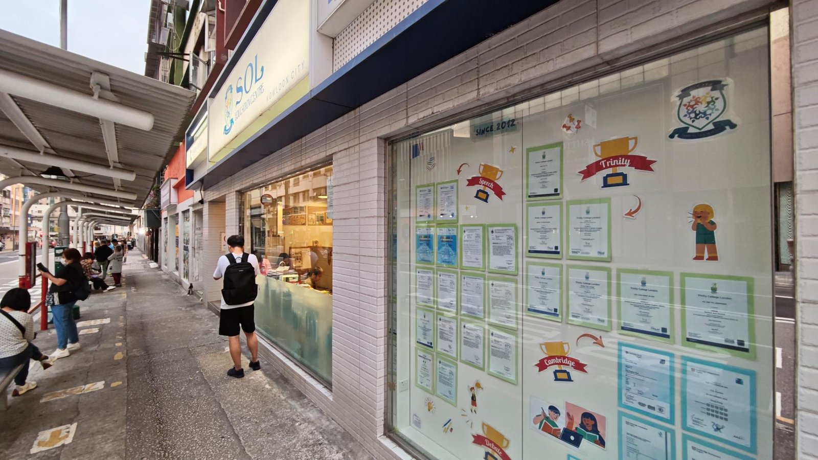 SOL EDUCATION CENTRE (KOWLOON CITY)