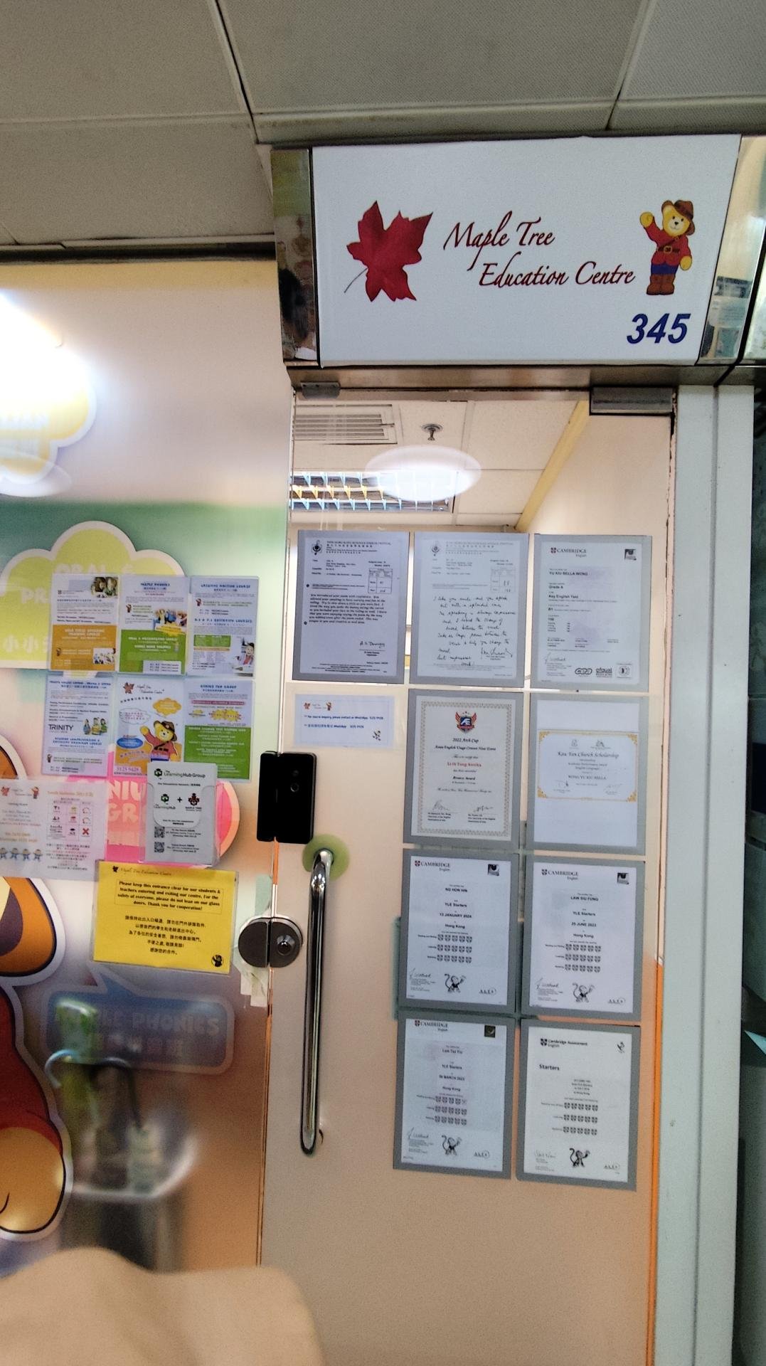 MAPLE TREE EDUCATION CENTRE