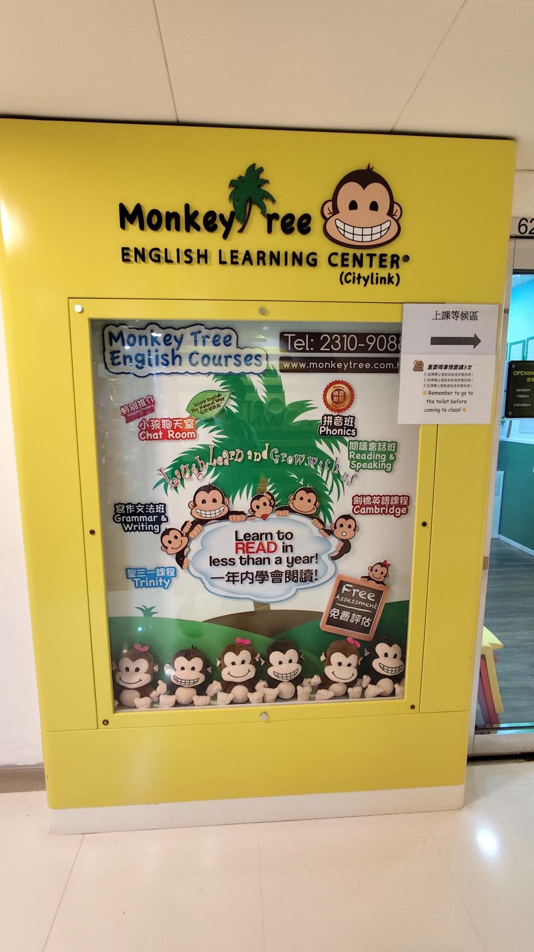MONKEY TREE ENGLISH LEARNING CENTRE (CITYLINK)