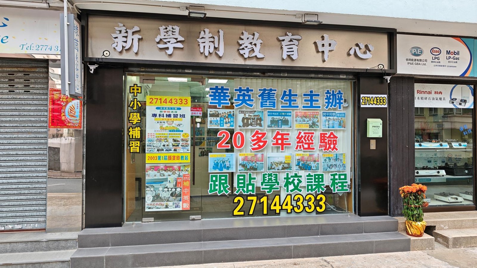 中心外觀圖片