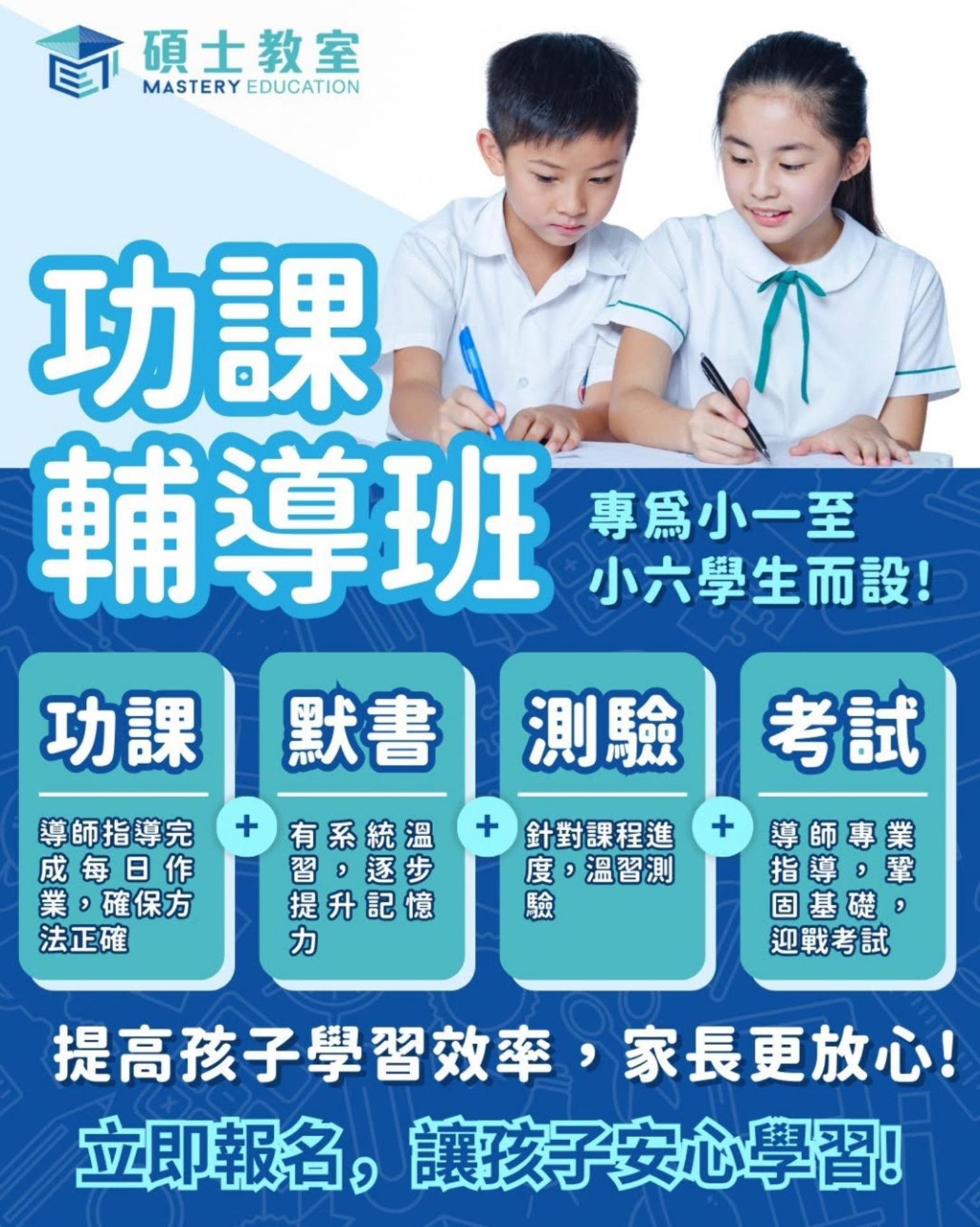 恆常課程圖片