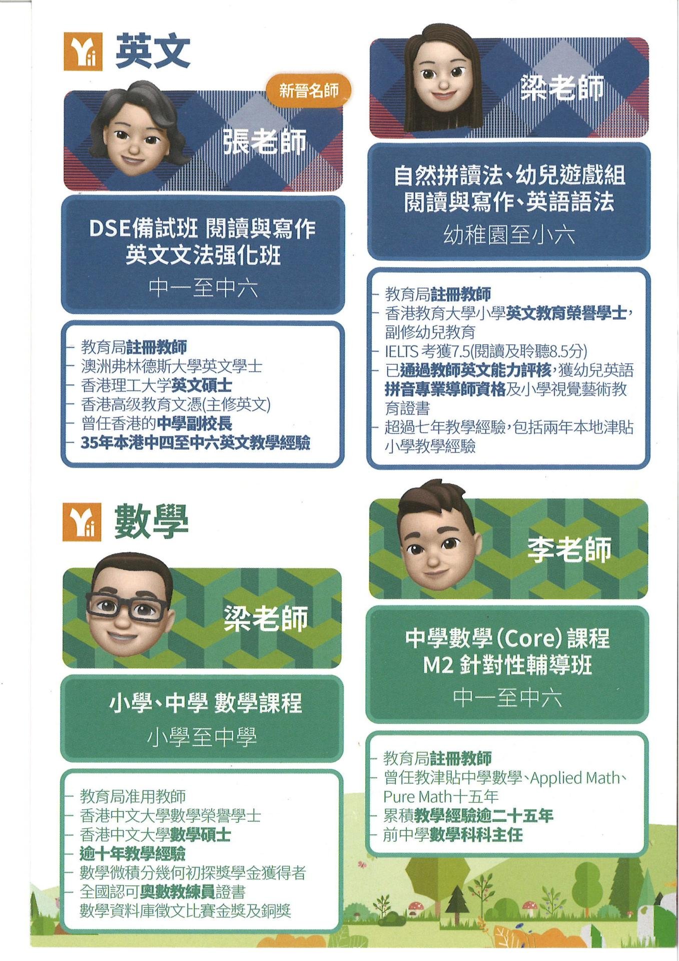 恆常課程圖片