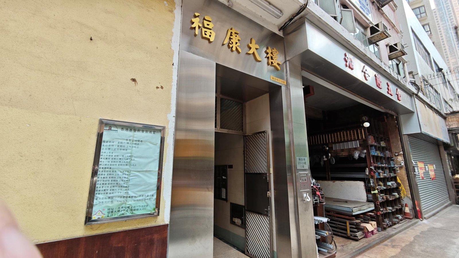 中心外觀圖片