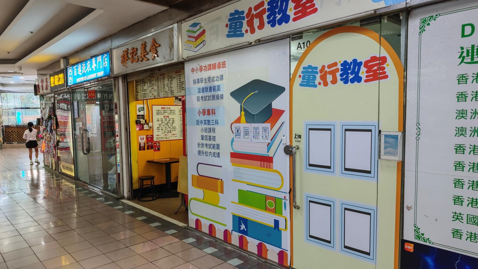 中心外觀圖片