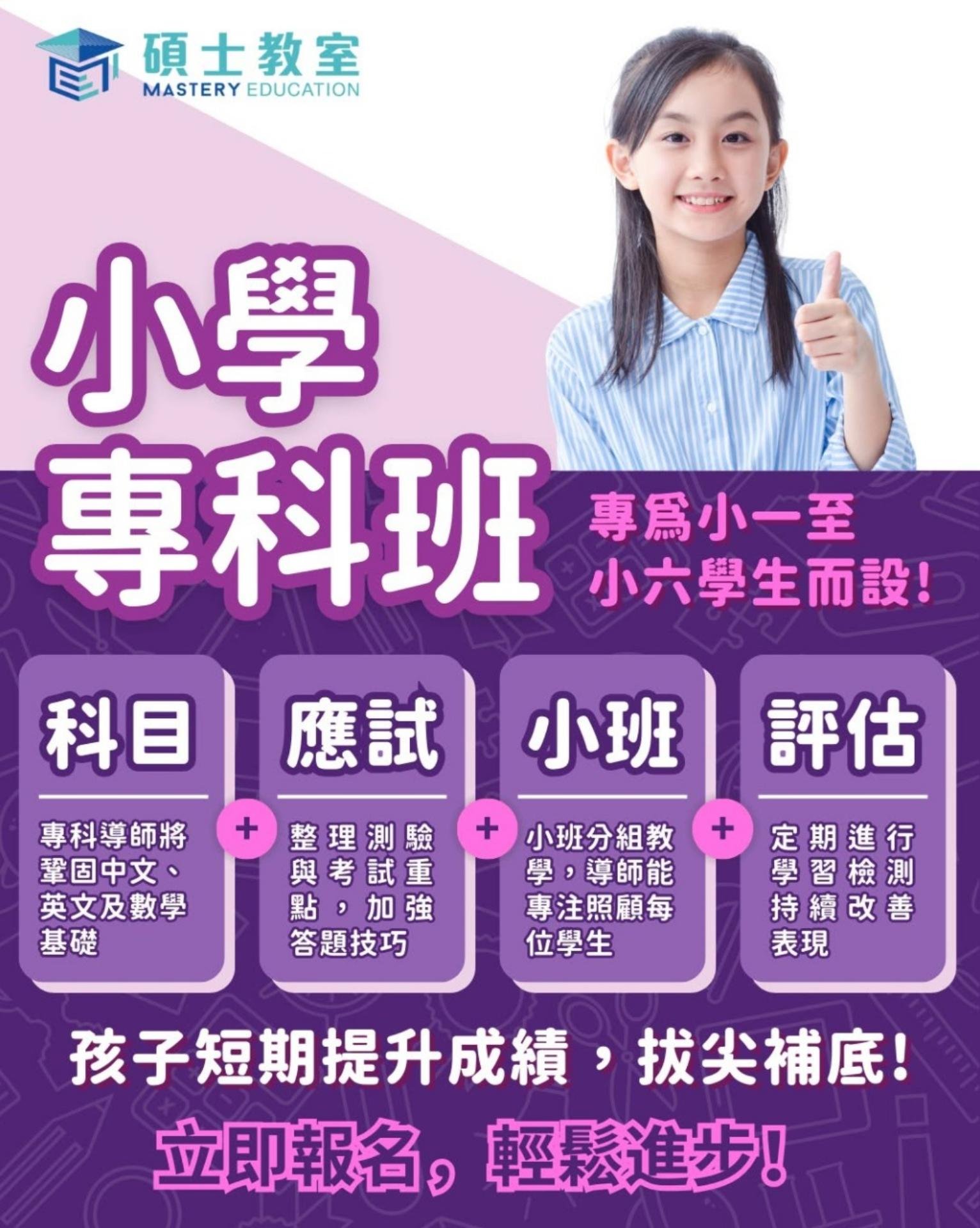 恆常課程圖片