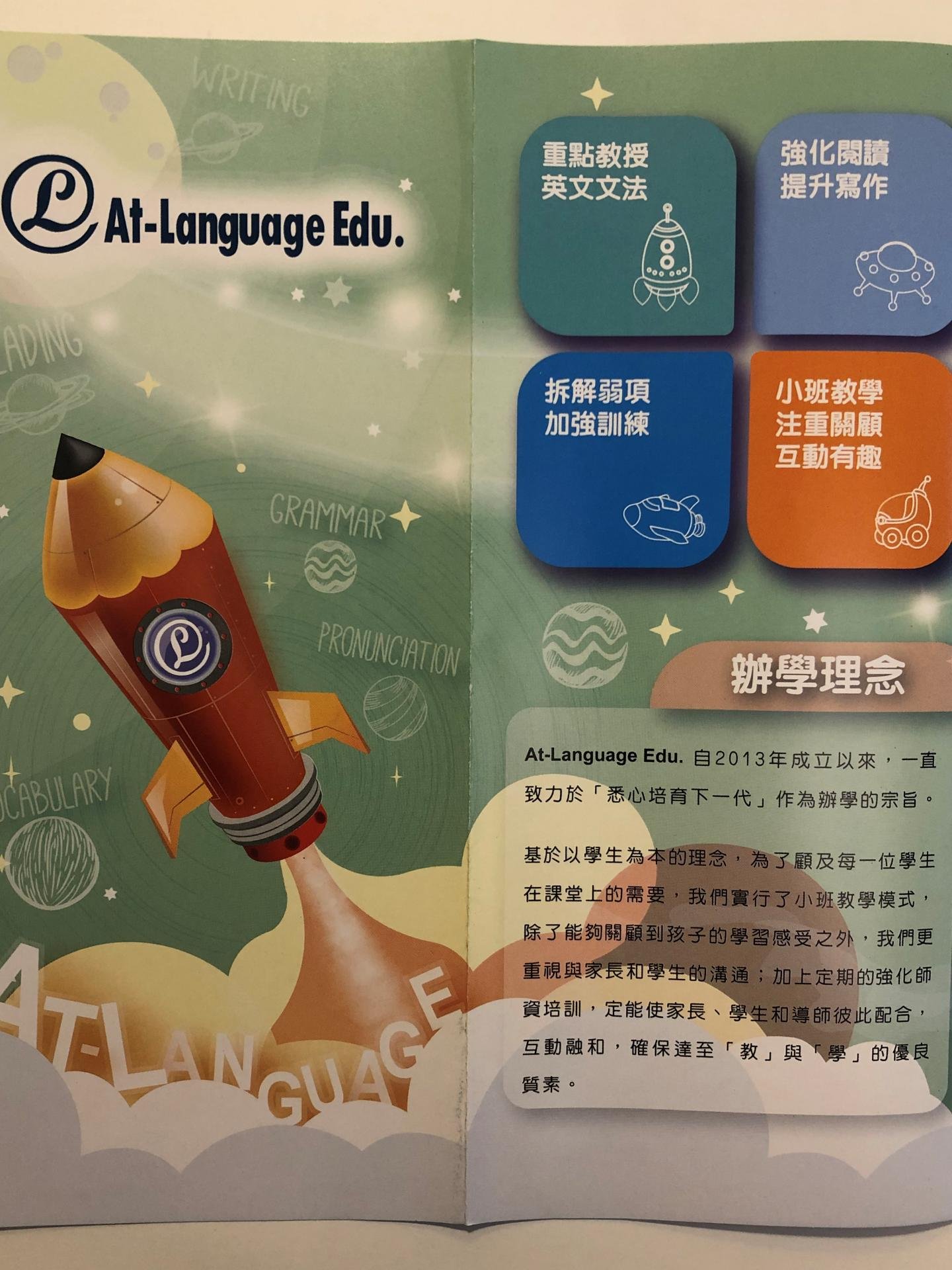 數研教育中心（九龍城第二分校） - 中學部