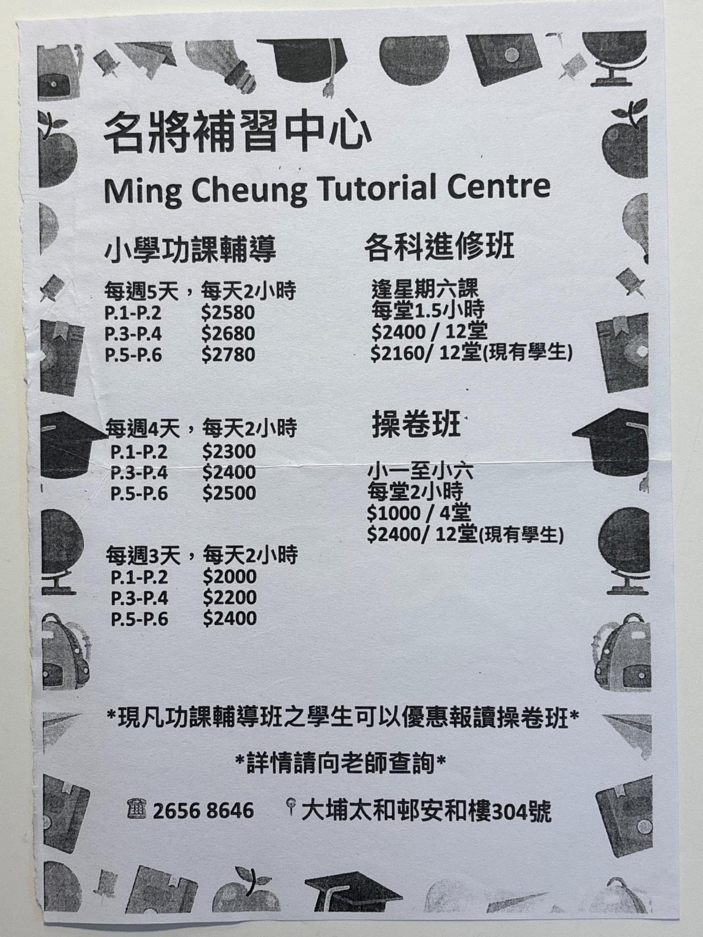 恆常課程圖片