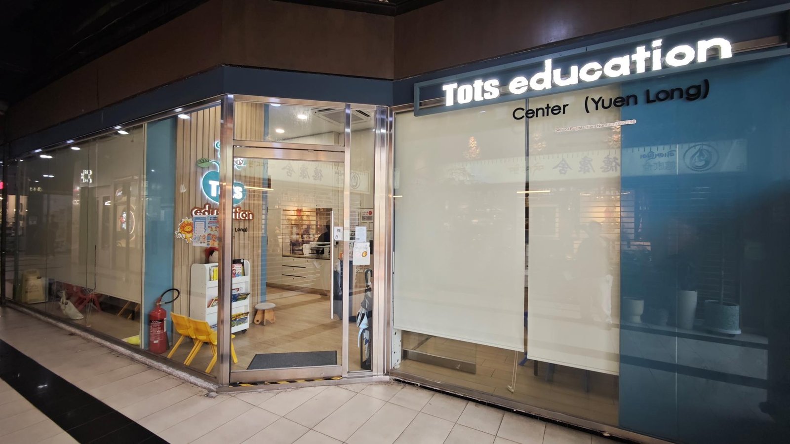 TOTS EDUCATION CENTRE (YUEN LONG)