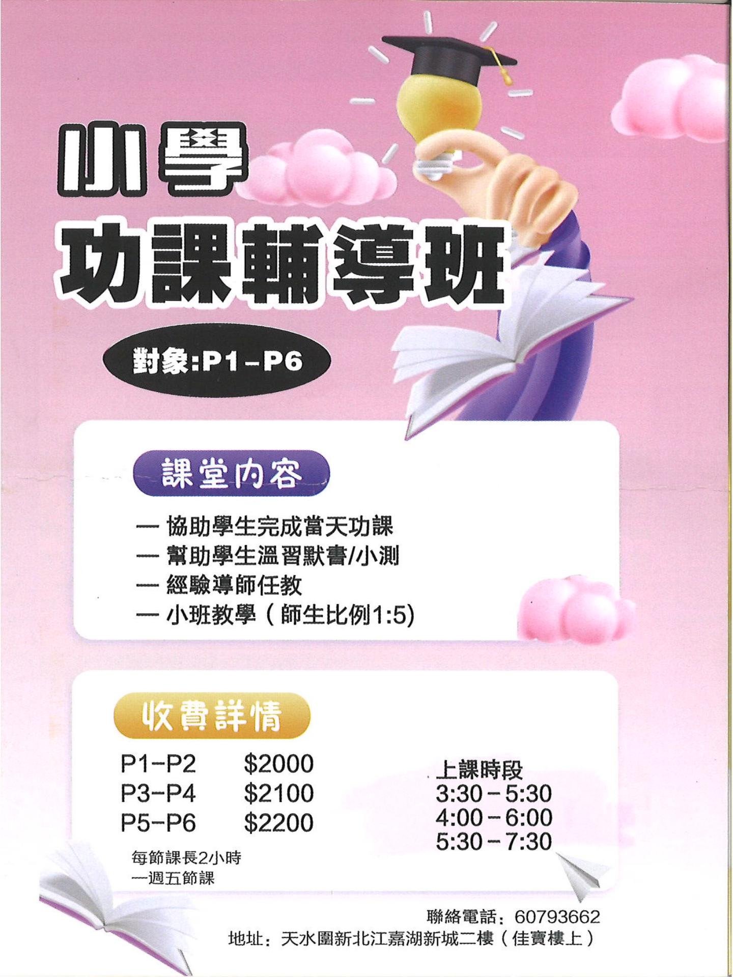 羚羊小畫室