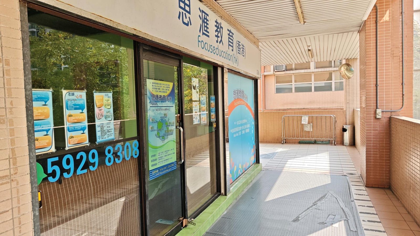中心外觀圖片