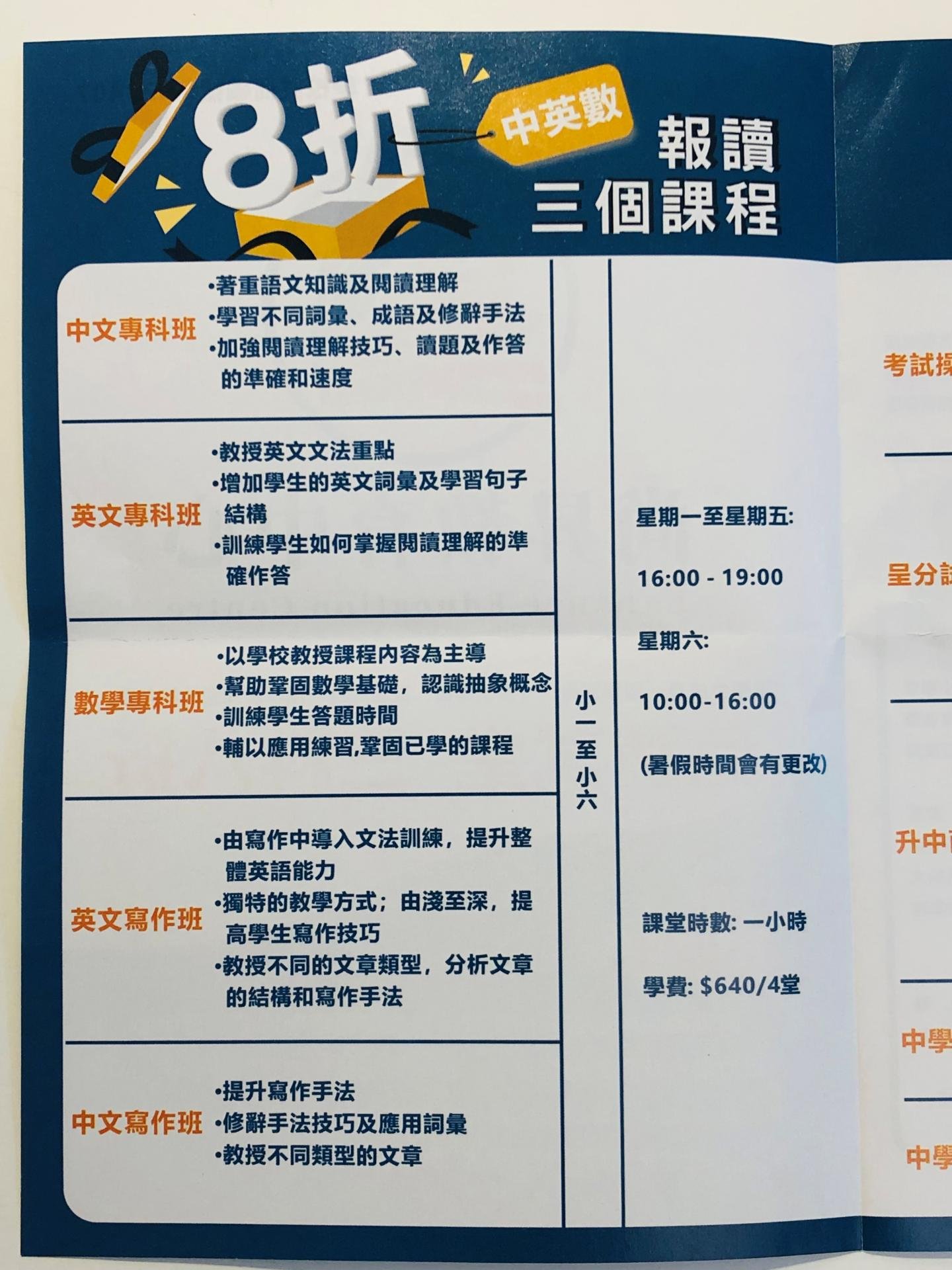 恆常課程圖片