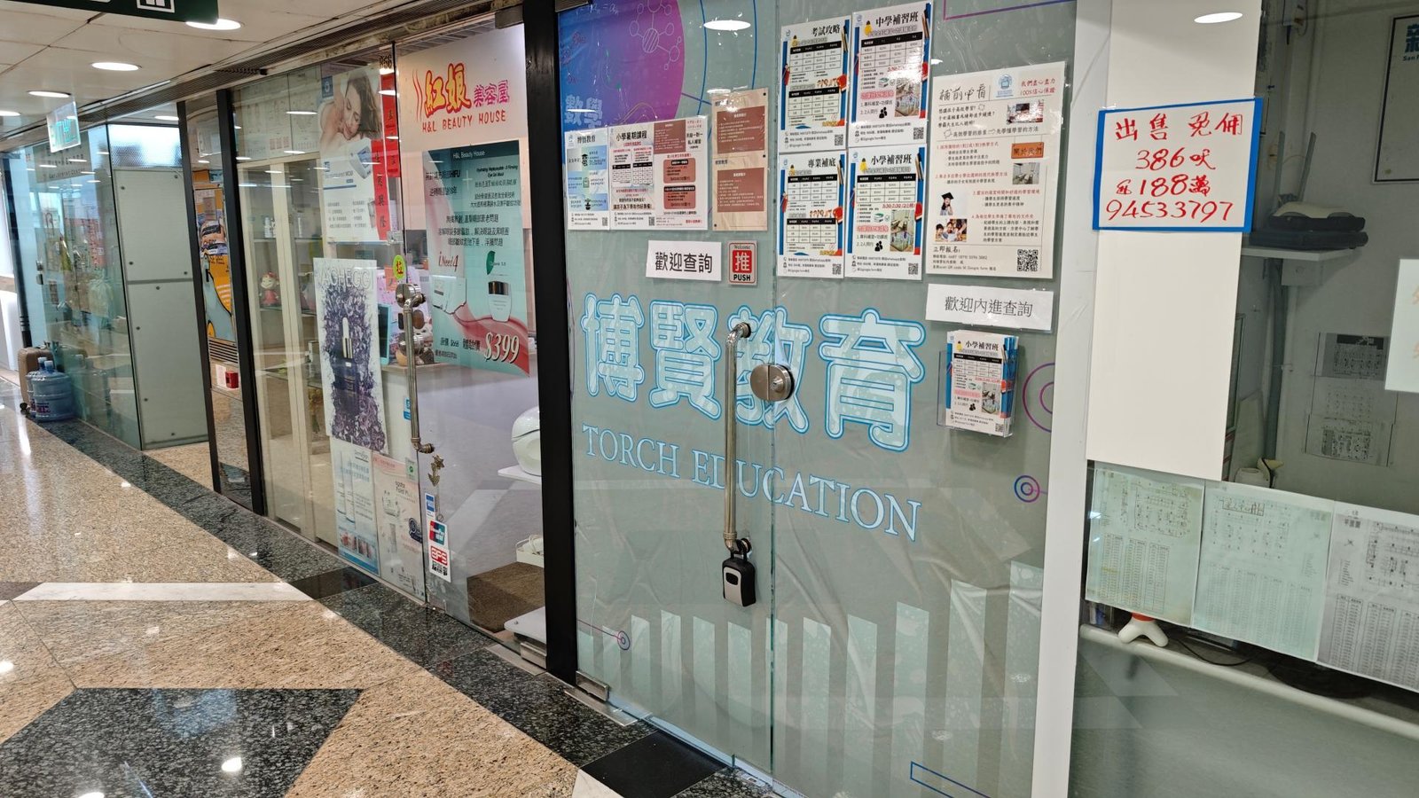 中心外觀圖片