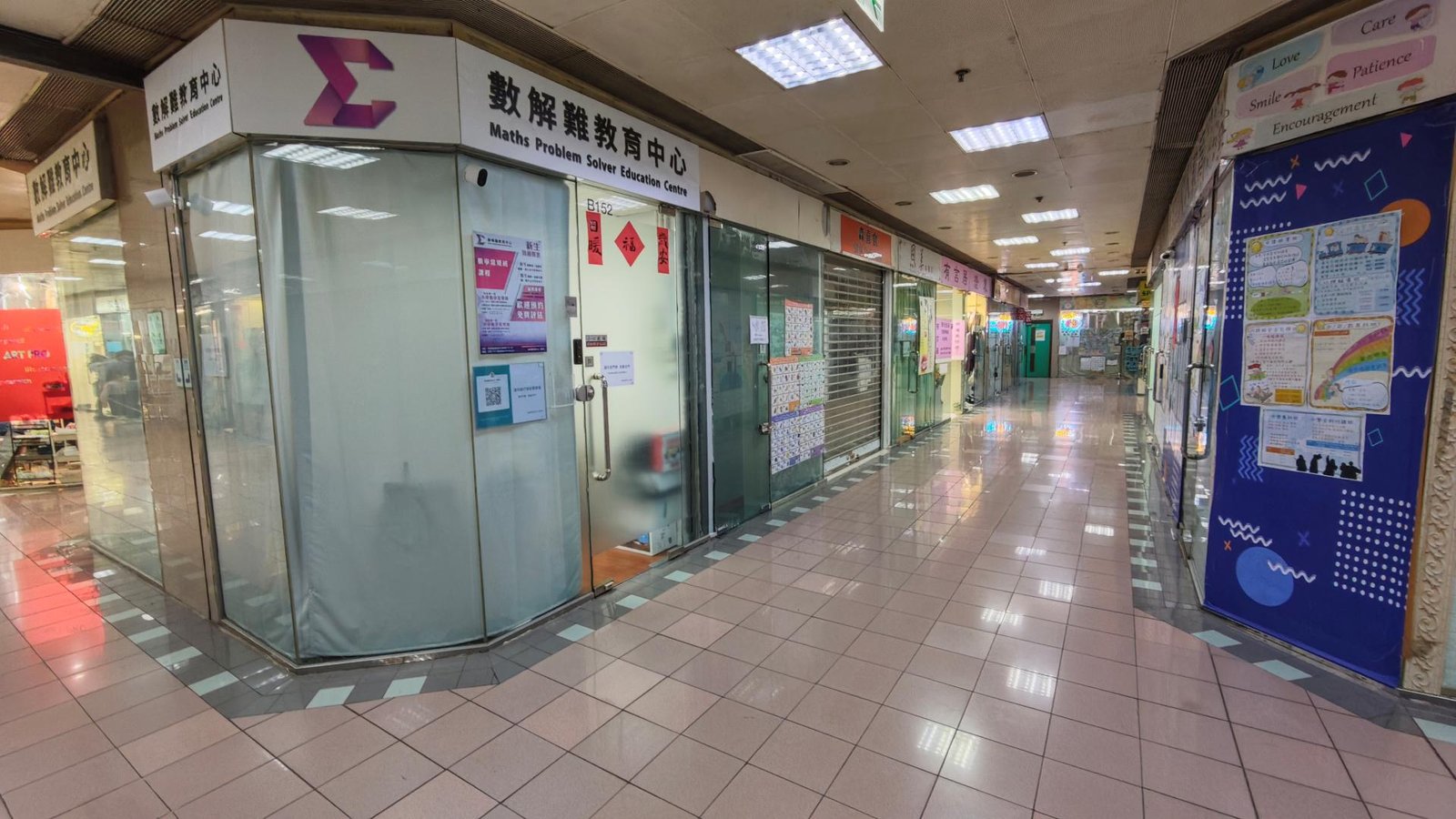 中心外觀圖片