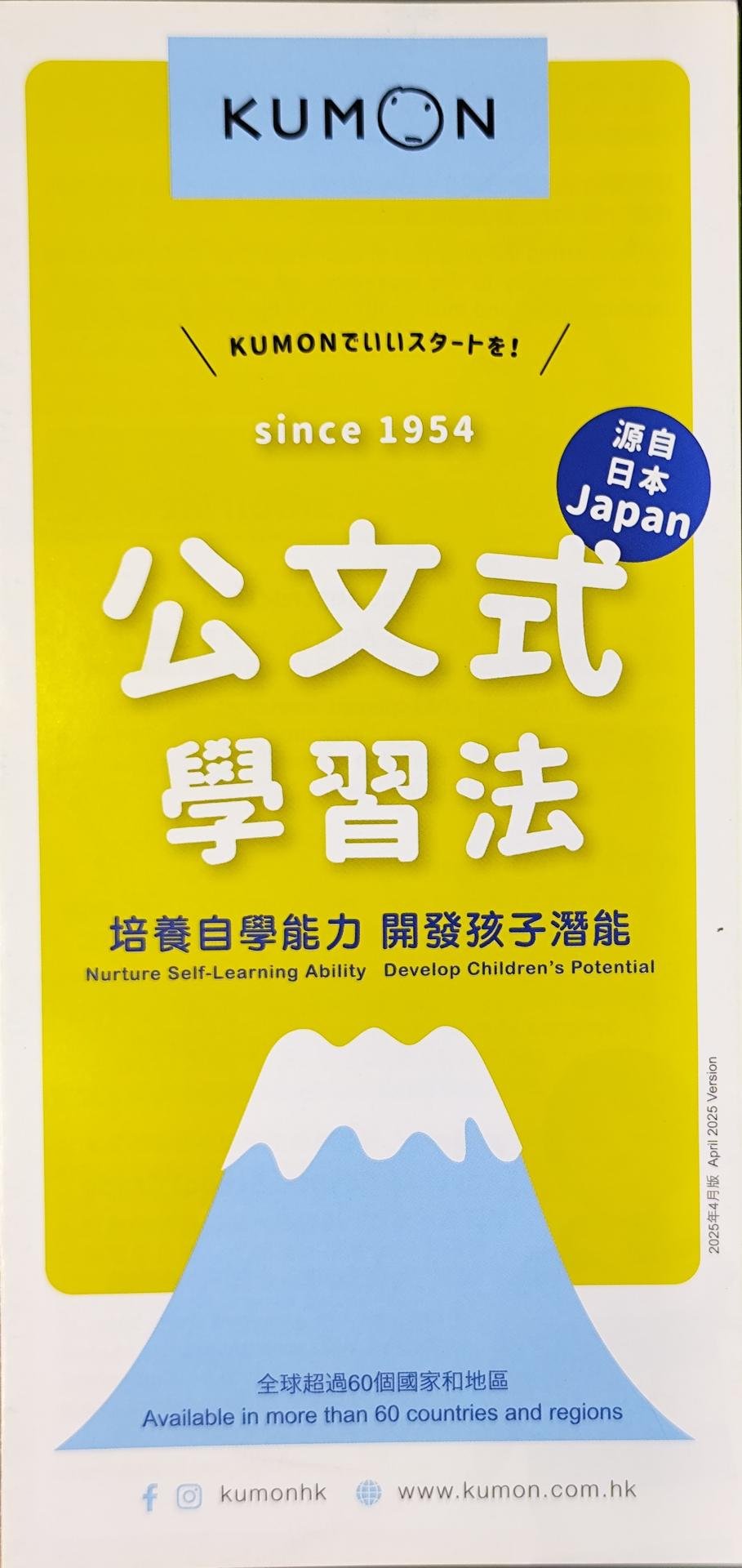 恆常課程圖片
