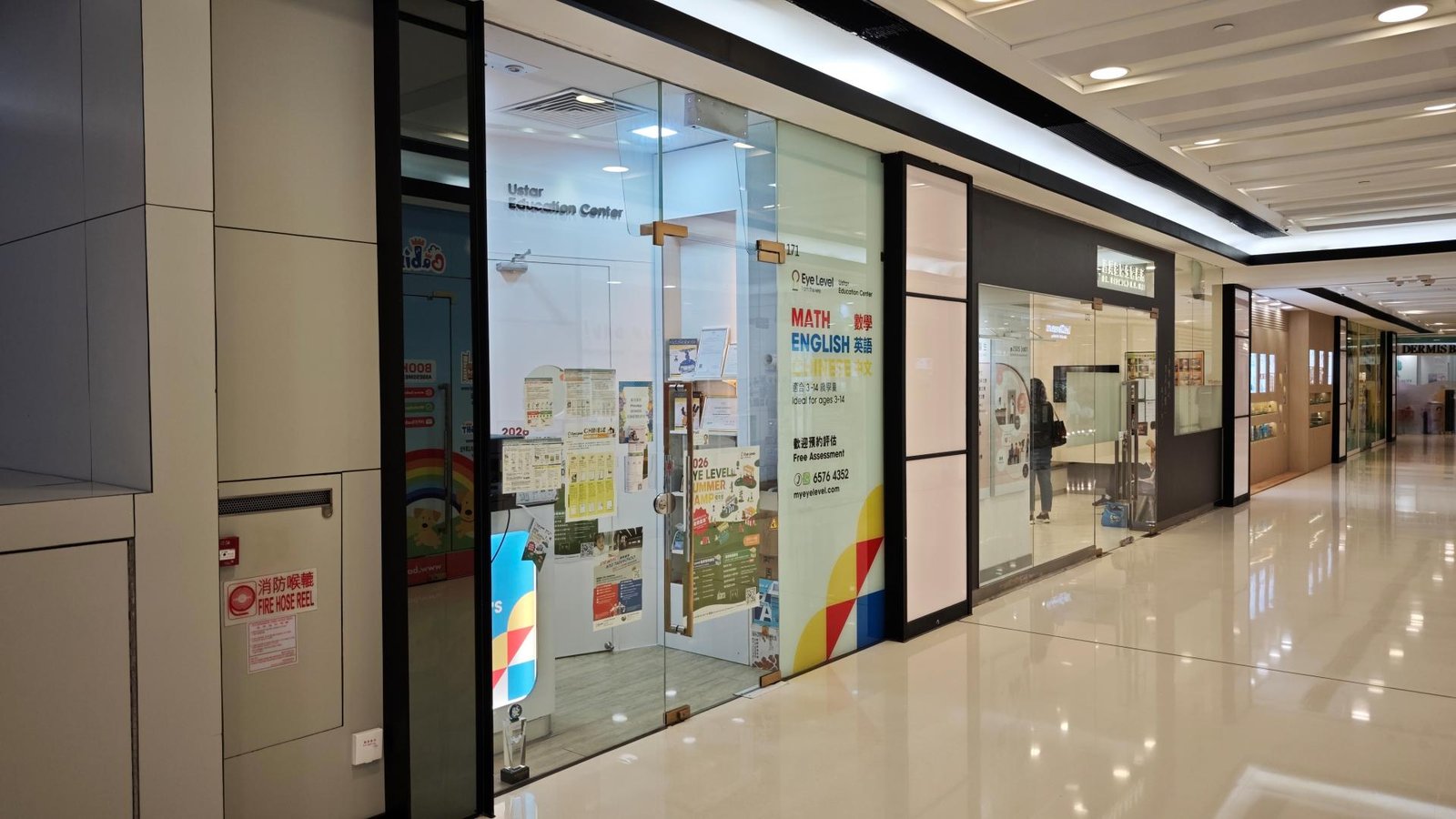 EYE LEVEL USTAR EDUCATION CENTRE