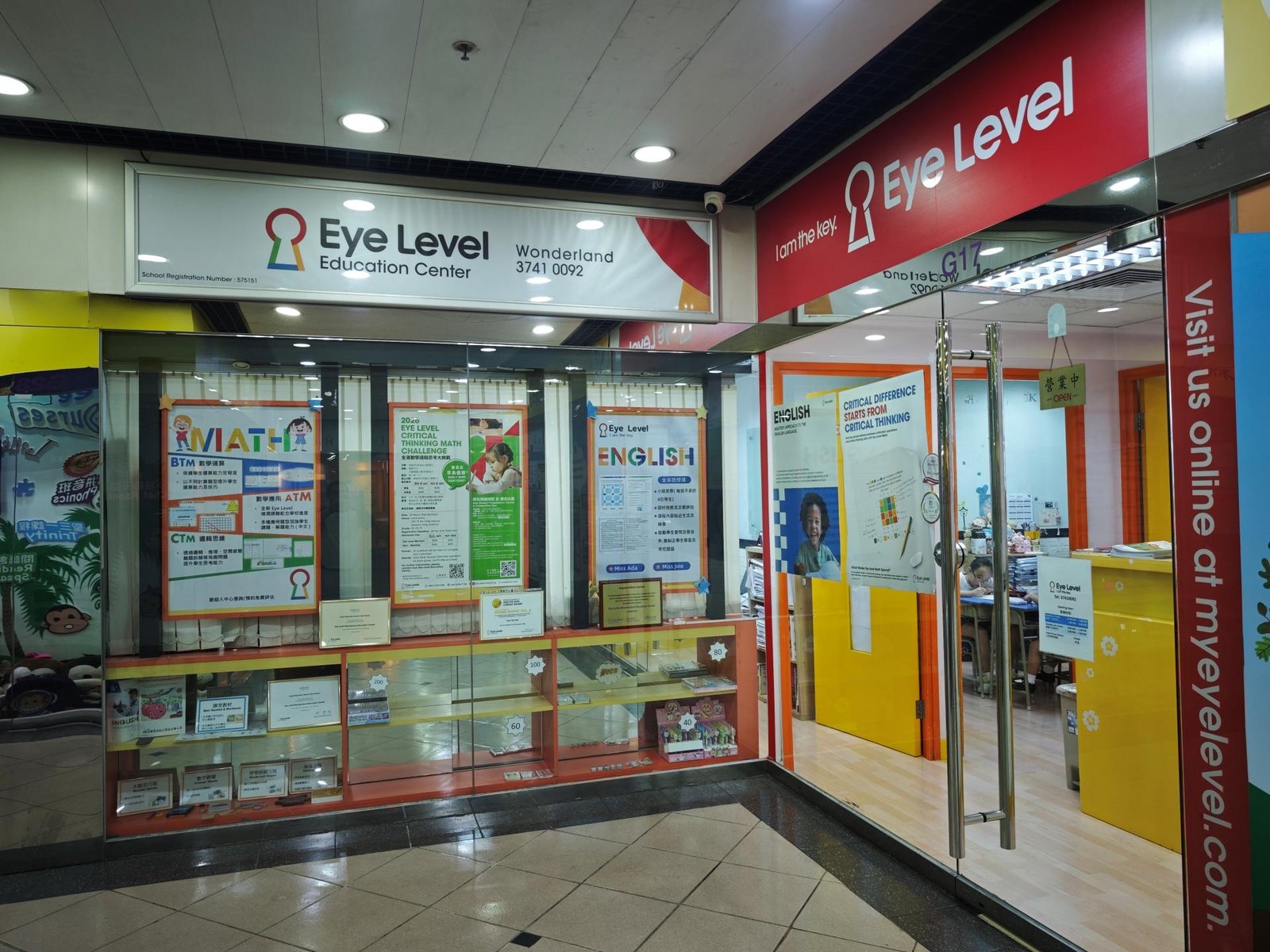 EYE LEVEL WONDERLAND EDUCATION CENTRE