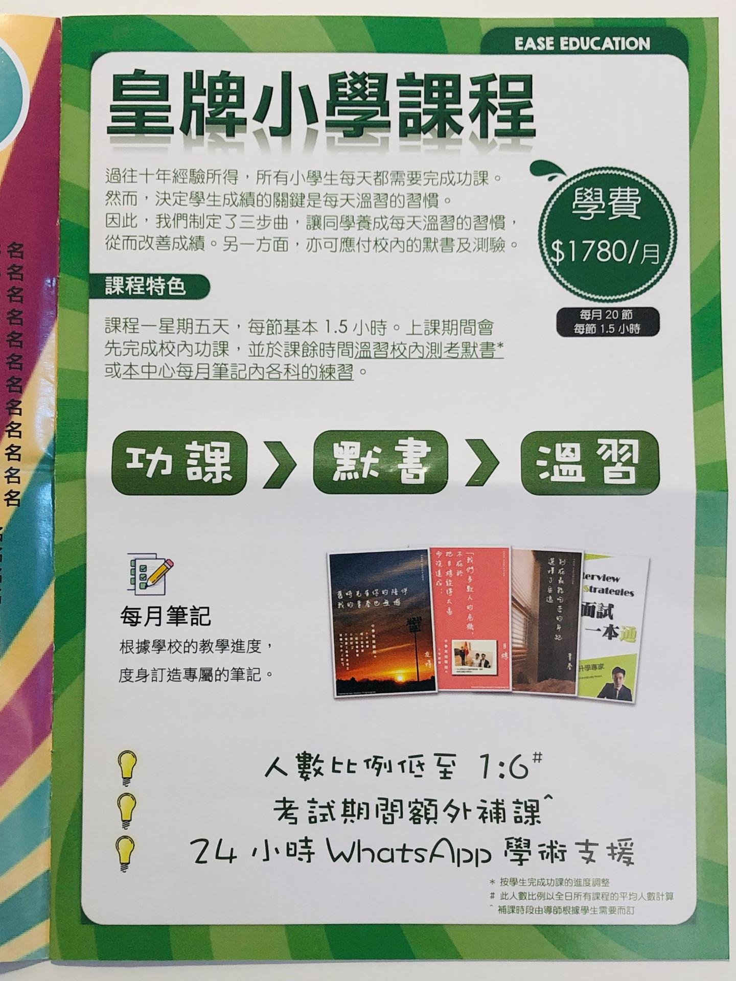 恆常課程圖片
