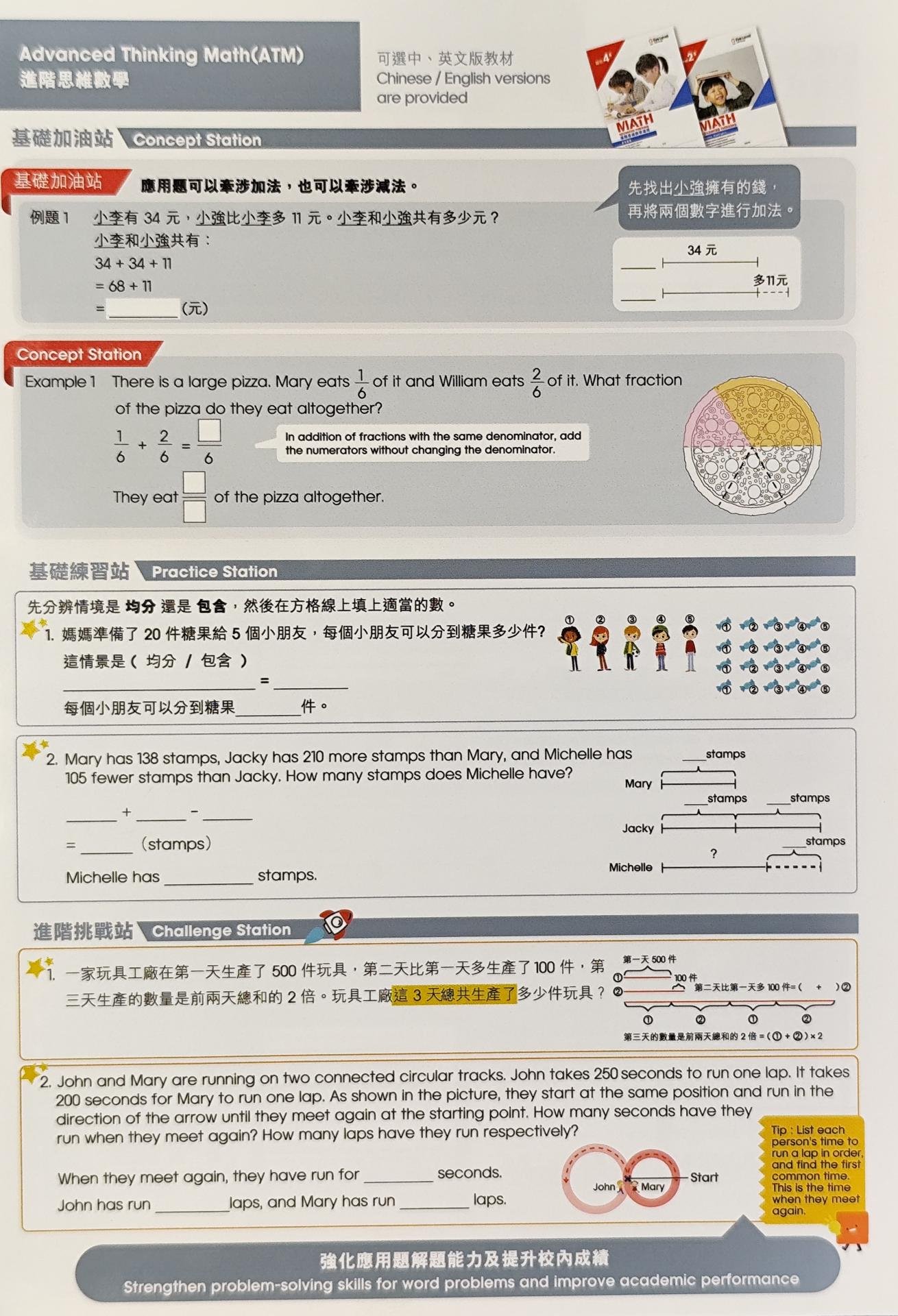 恆常課程圖片