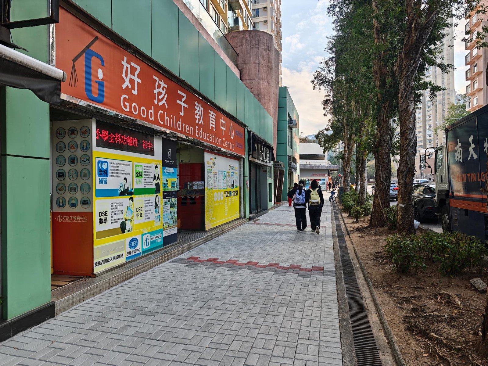 中心外觀圖片