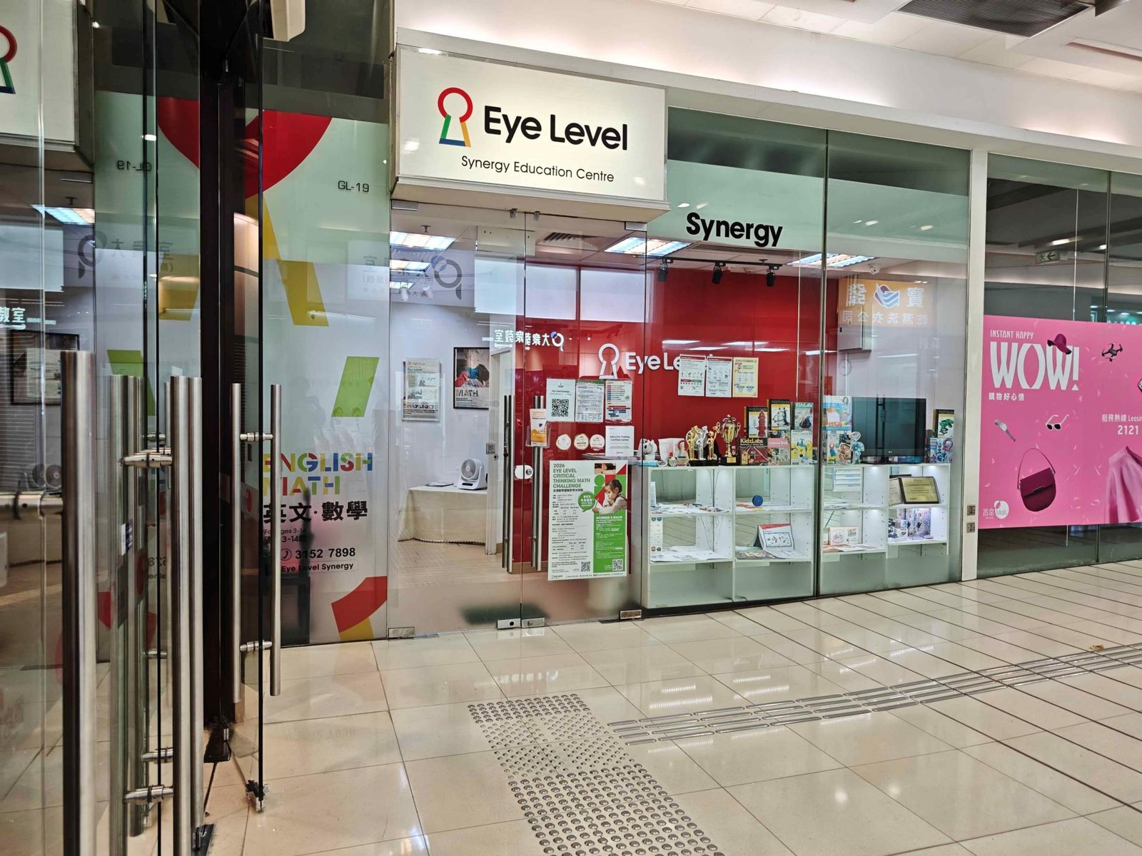 EYE LEVEL SYNERGY EDUCATION CENTRE