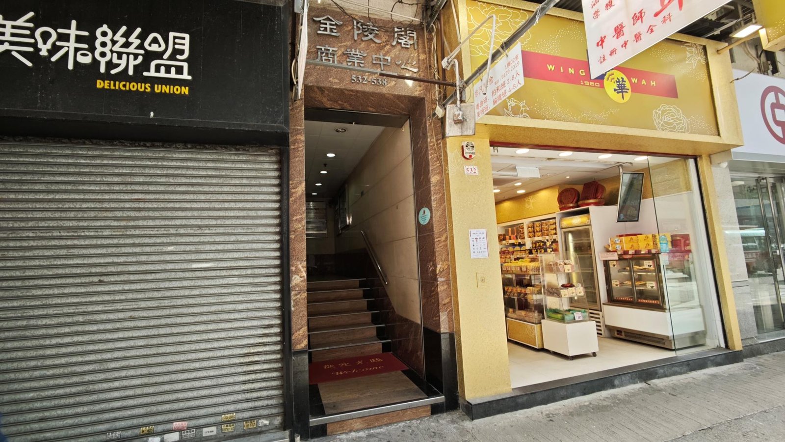 公文式石塘咀教育中心