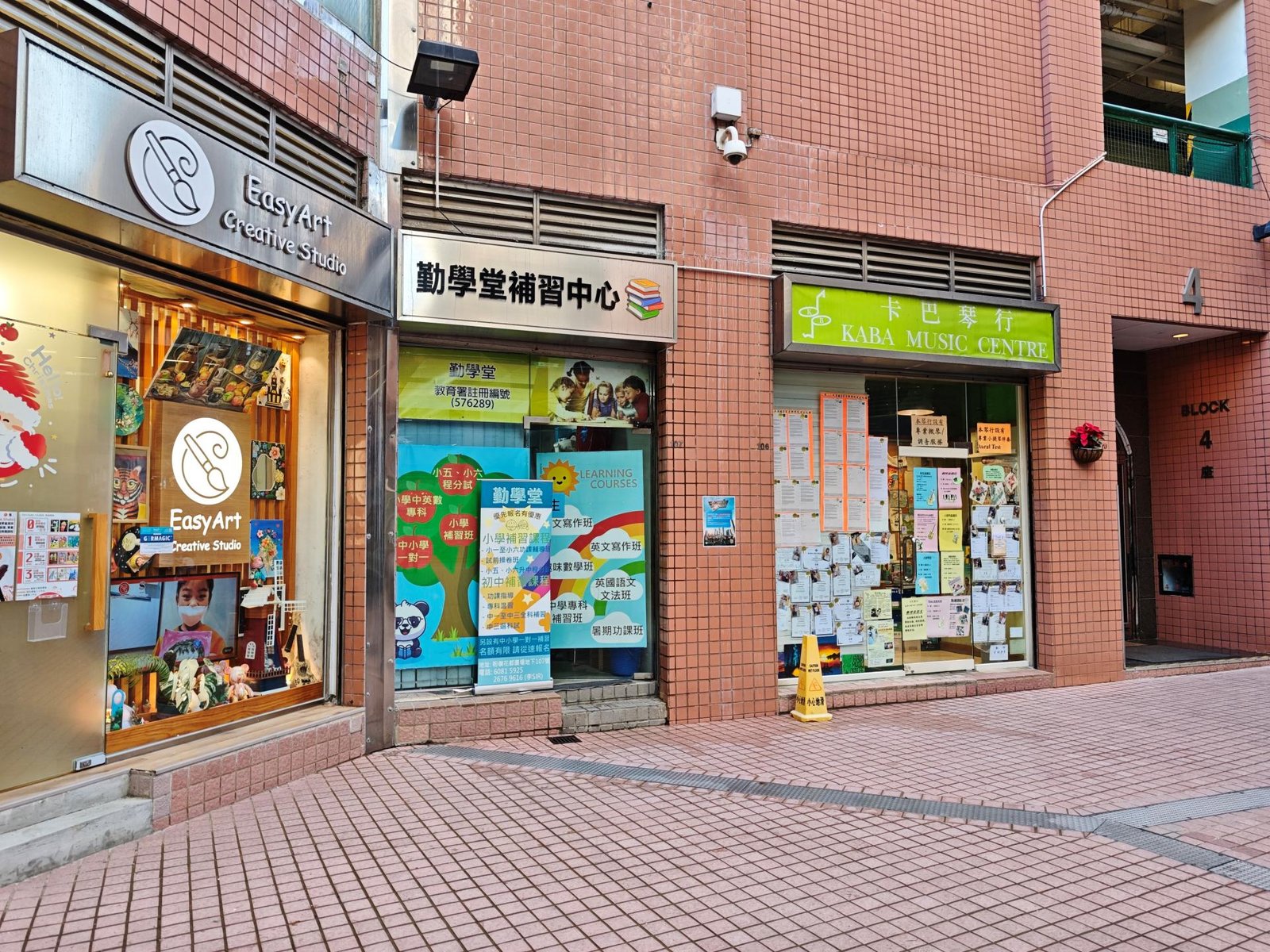 中心外觀圖片