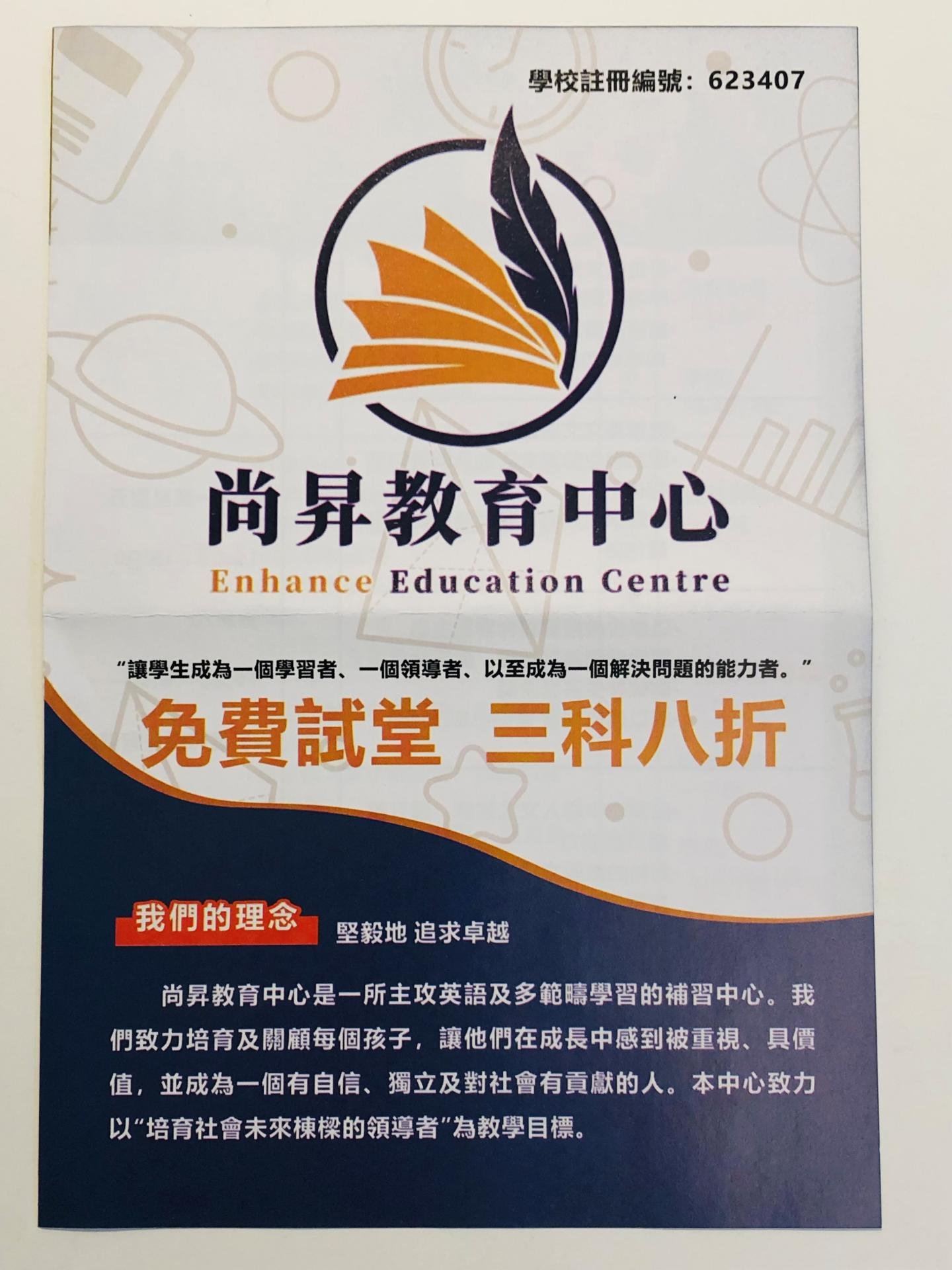 恆常課程圖片
