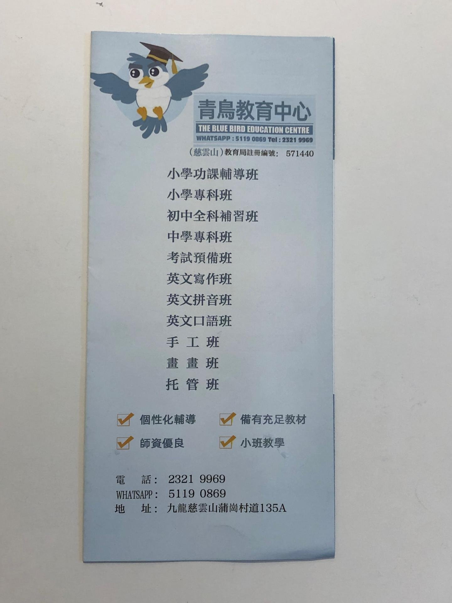 恆常課程圖片