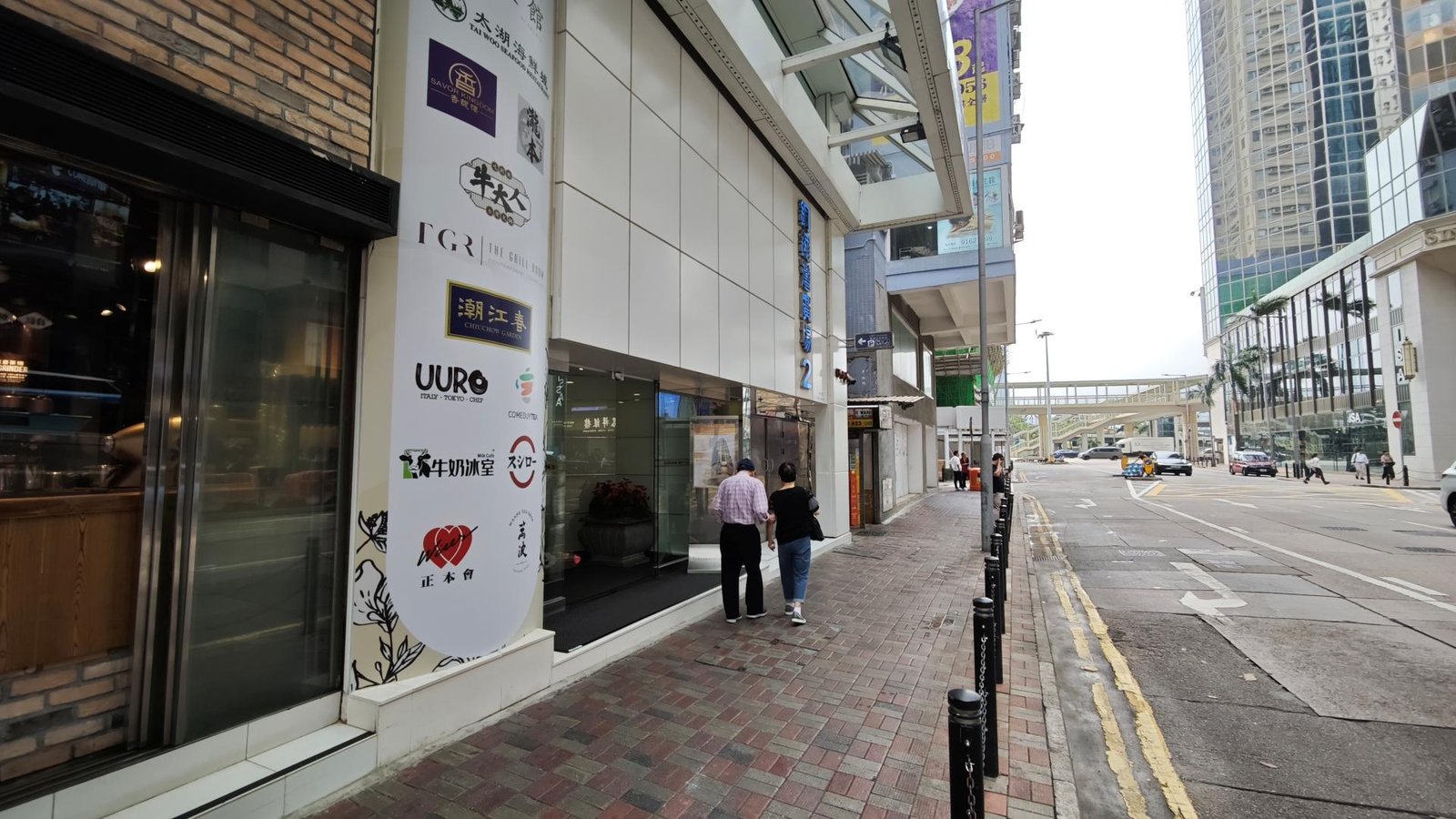 WALL STREET ENGLISH SCHOOL (CAUSEWAY BAY)