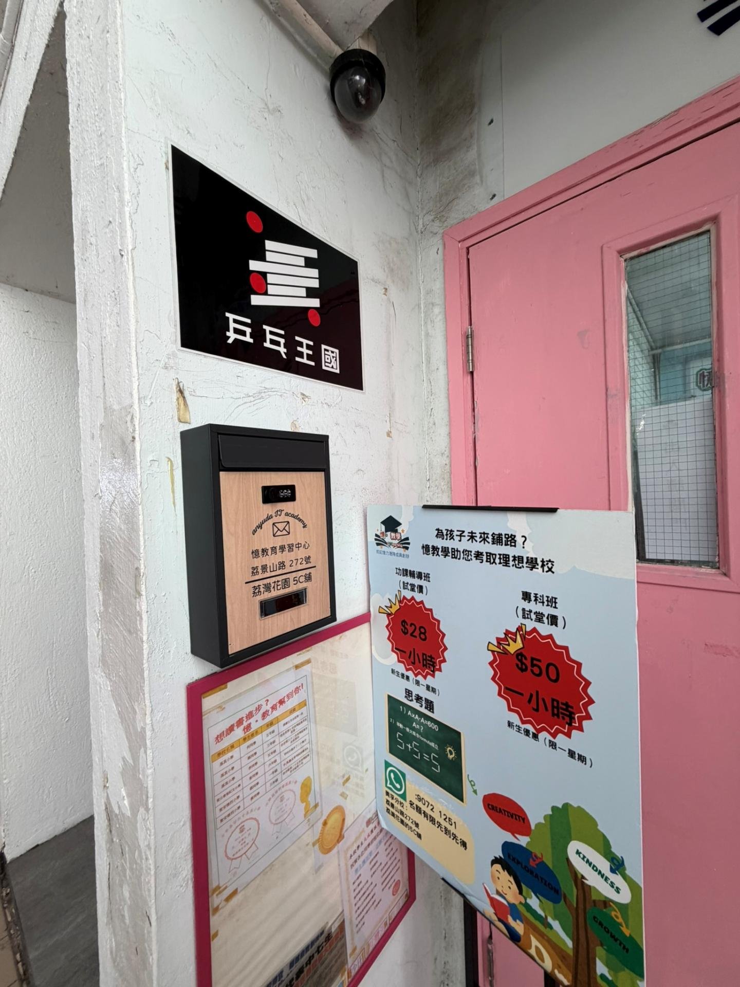 中心外觀圖片