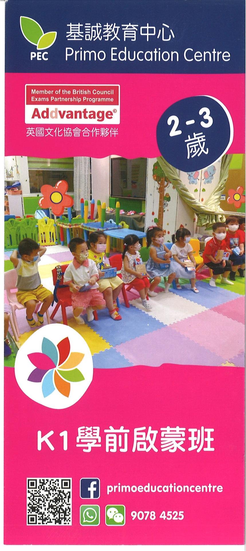 恆常課程圖片