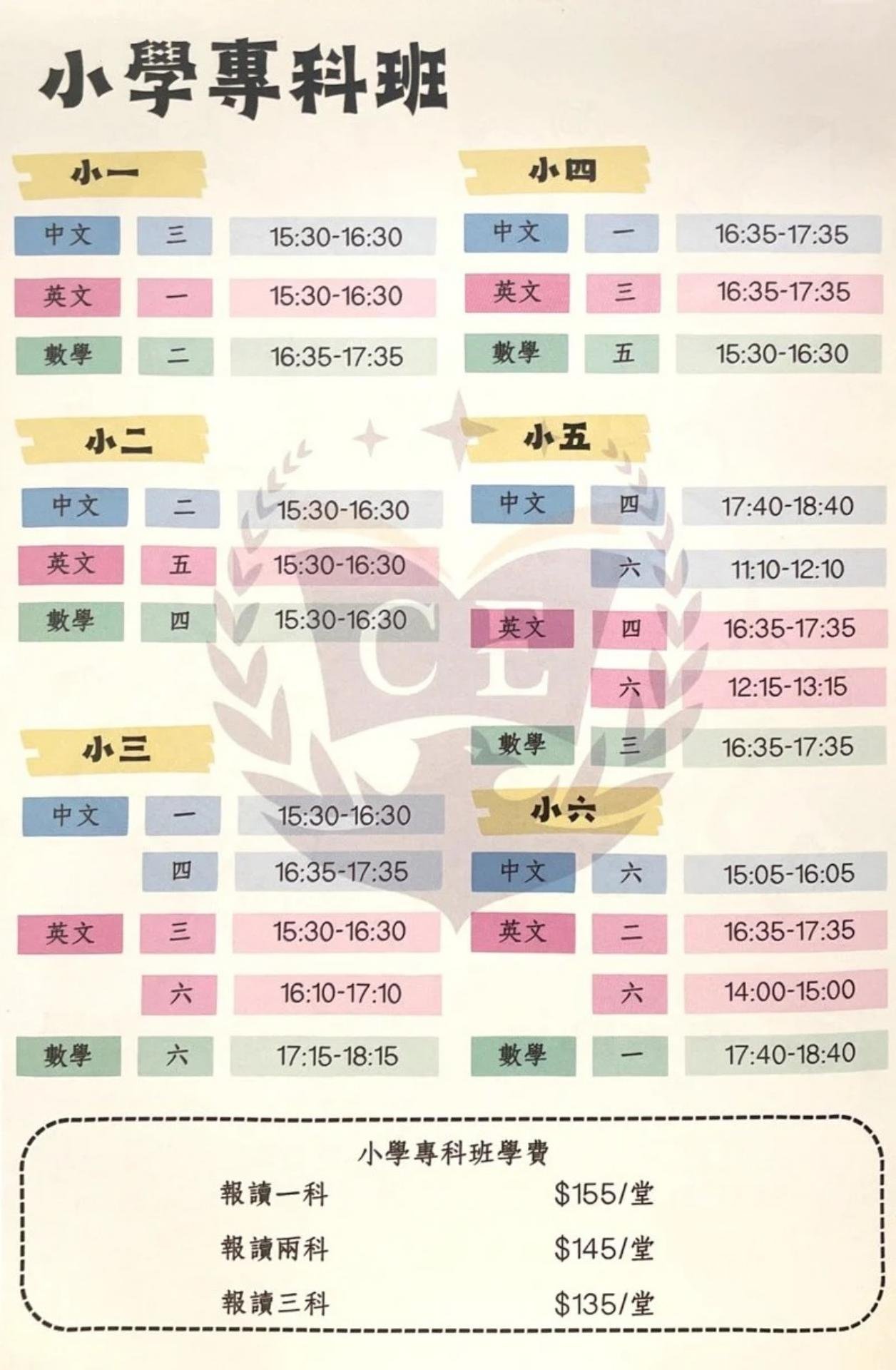 恆常課程圖片