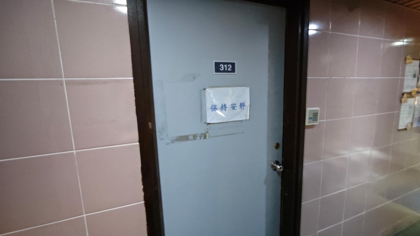 THREE LITE EDUCATION CENTRE