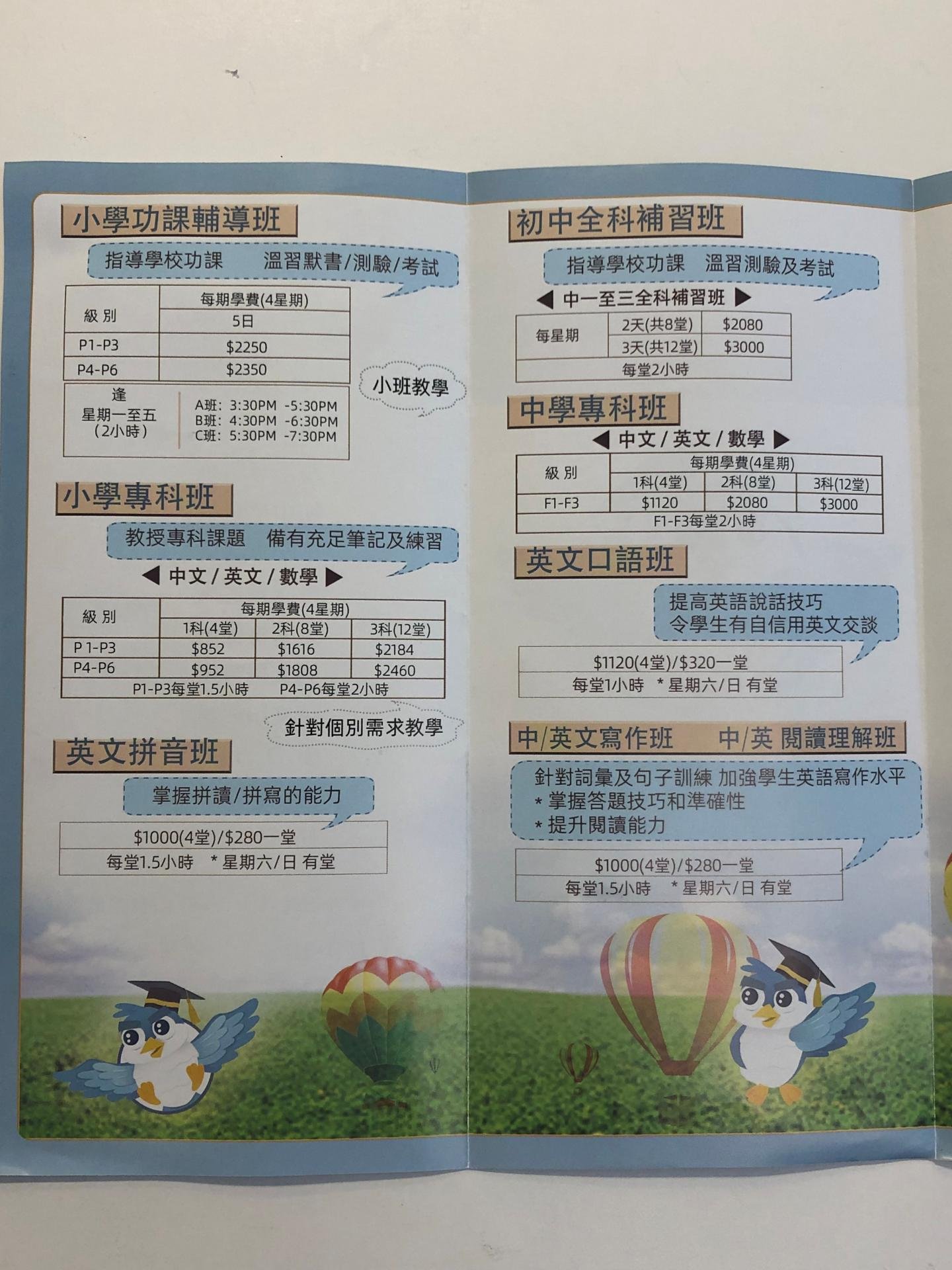 恆常課程圖片