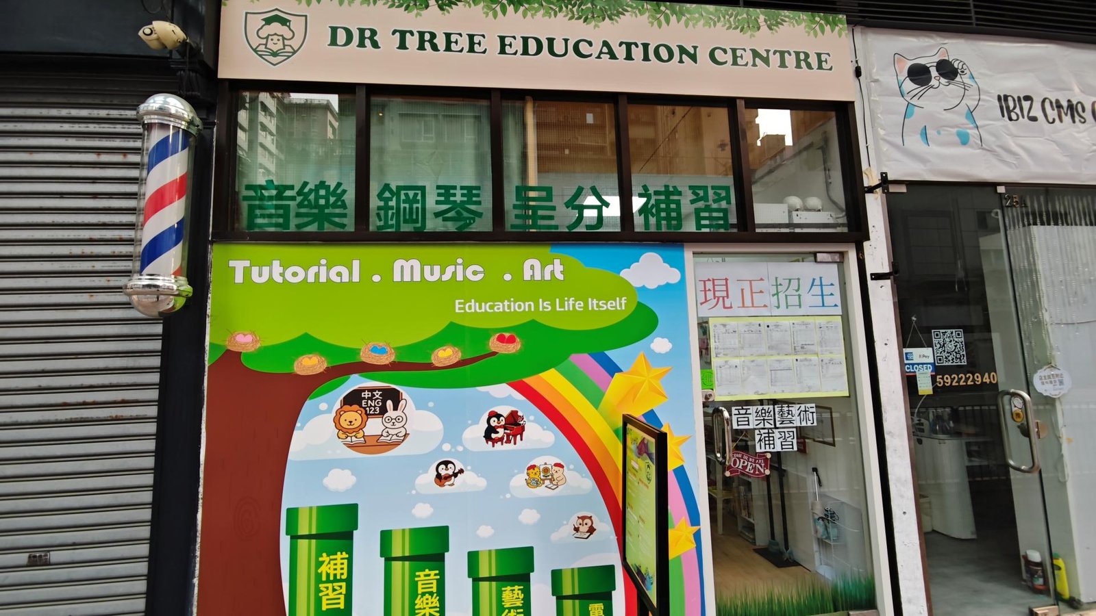 中心外觀圖片