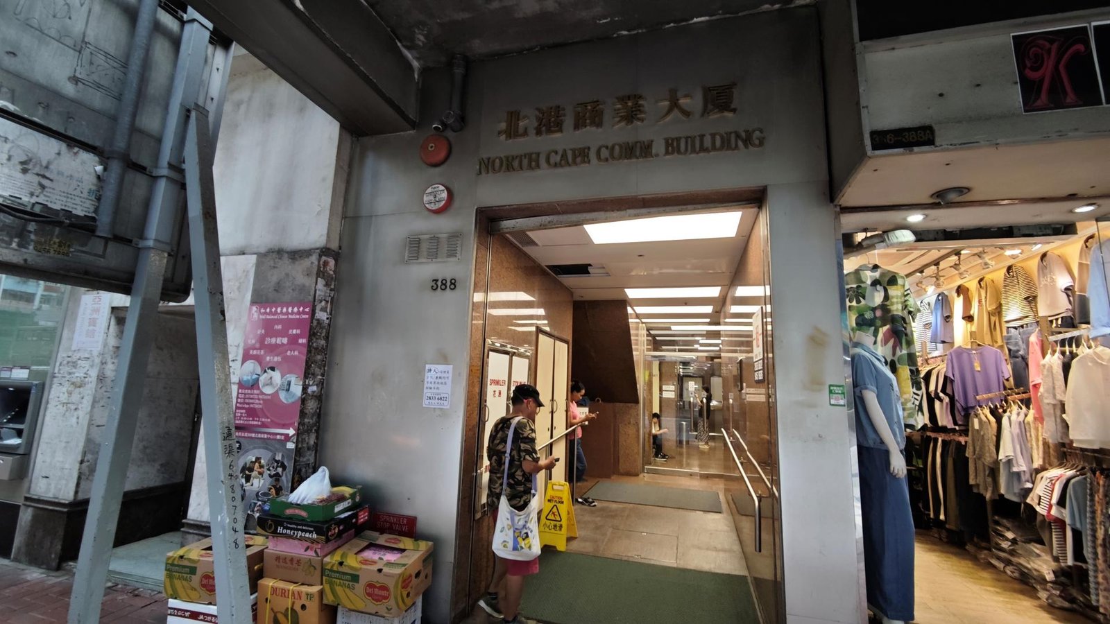 慧傑教育中心