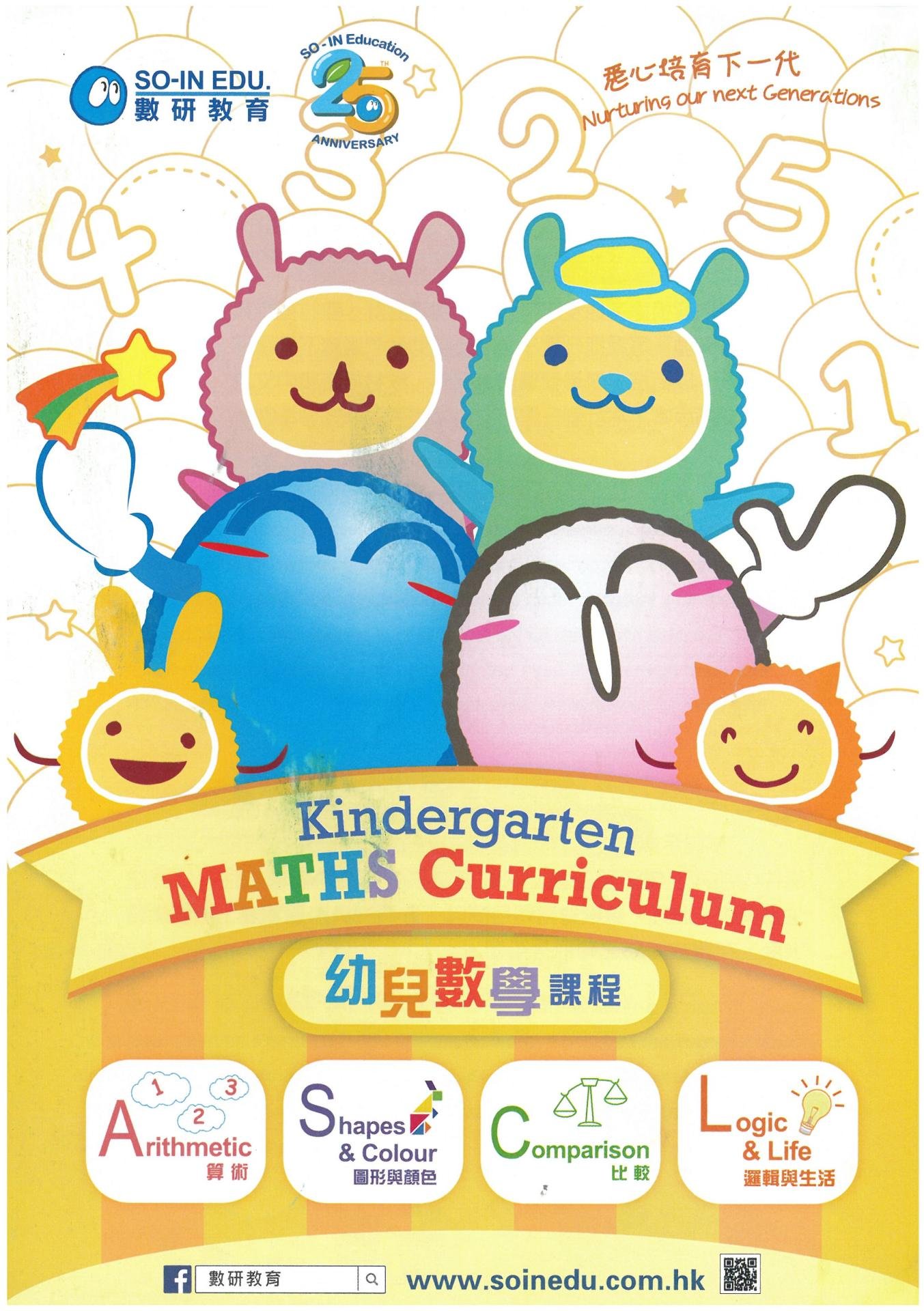 恆常課程圖片