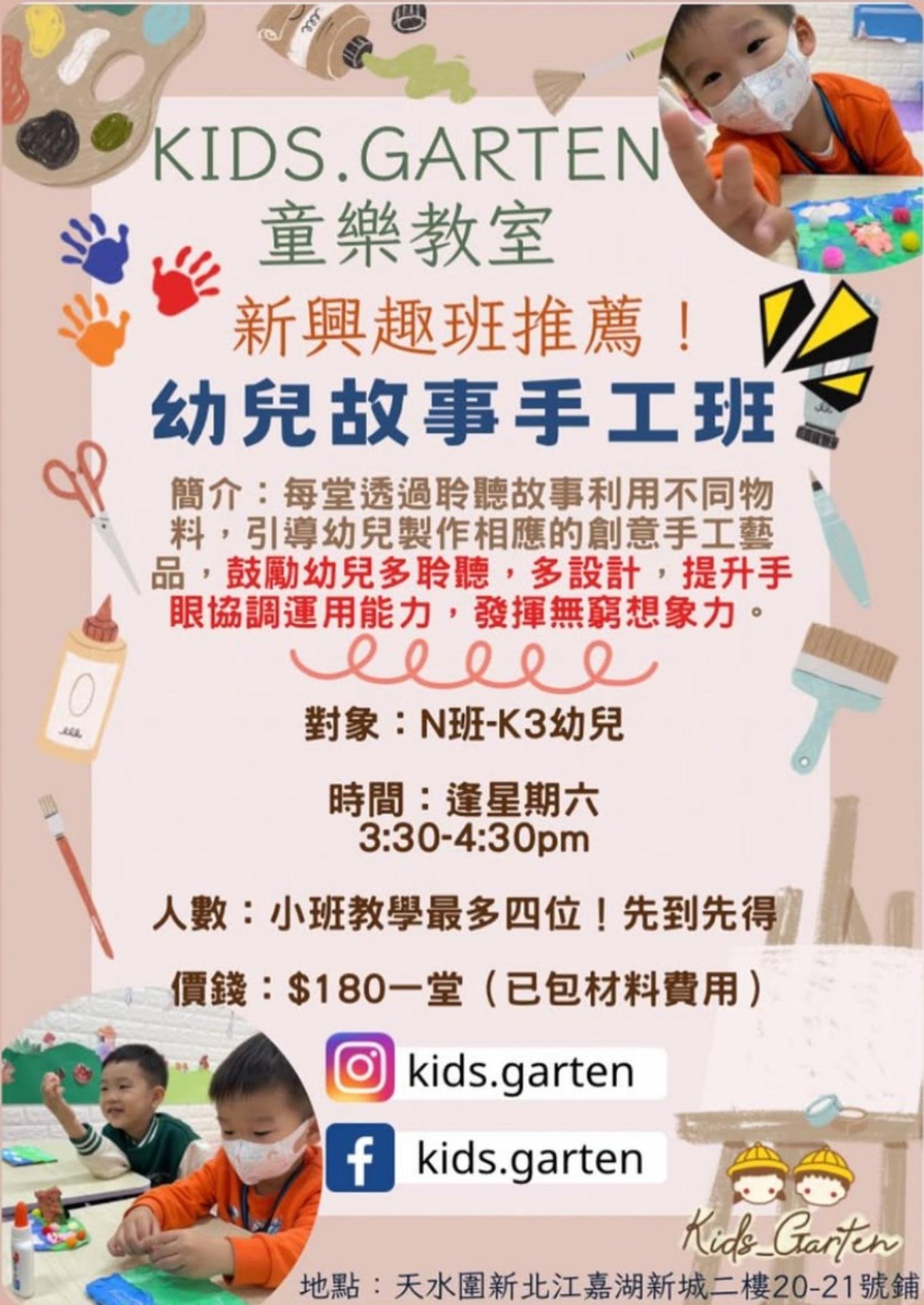 恆常課程圖片