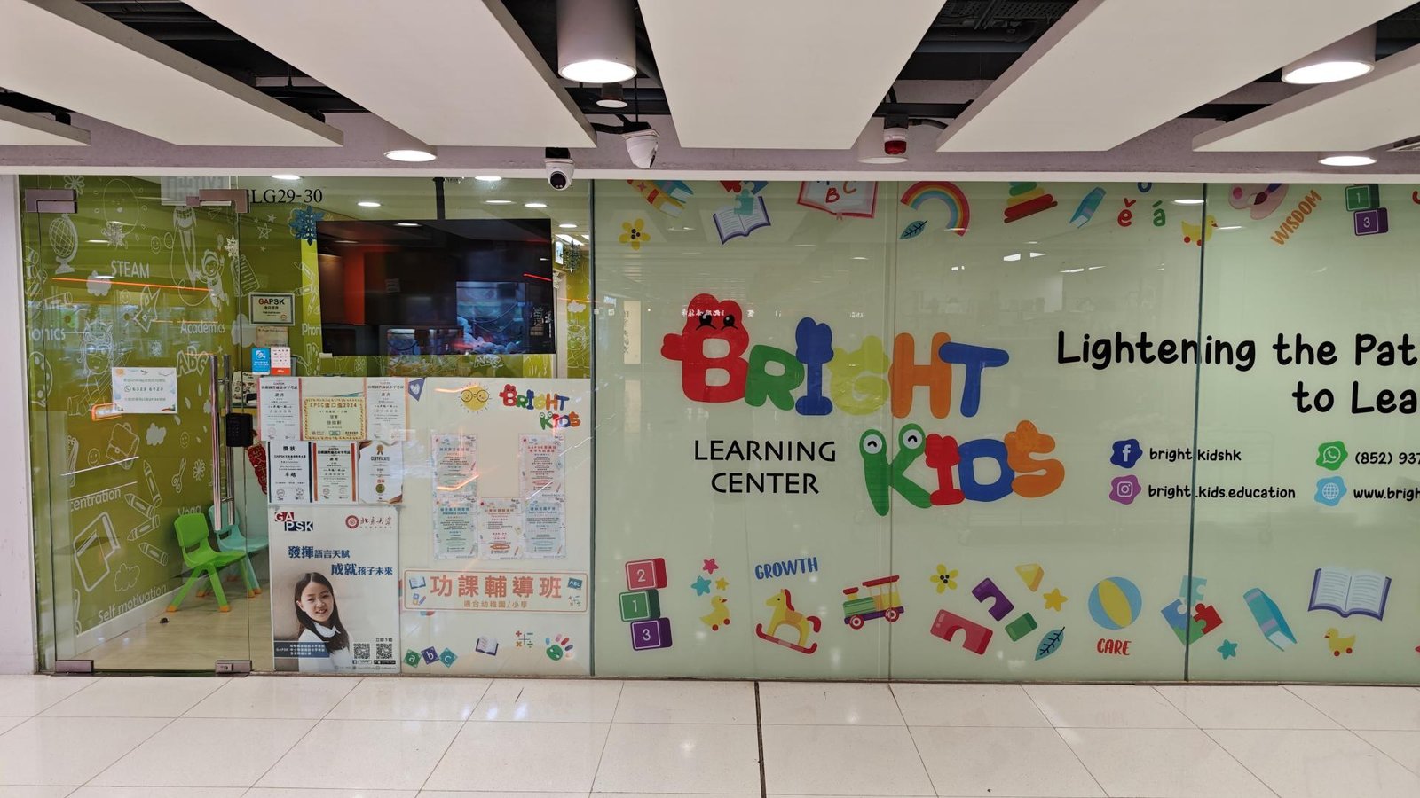 BRIGHT KIDS