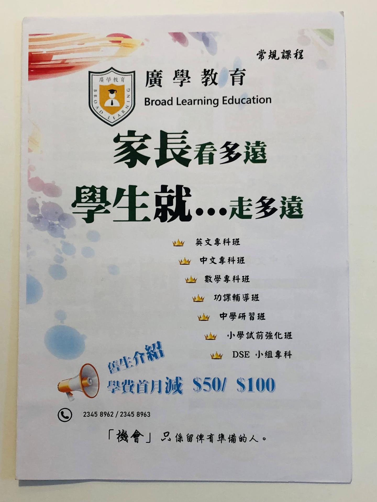 恆常課程圖片