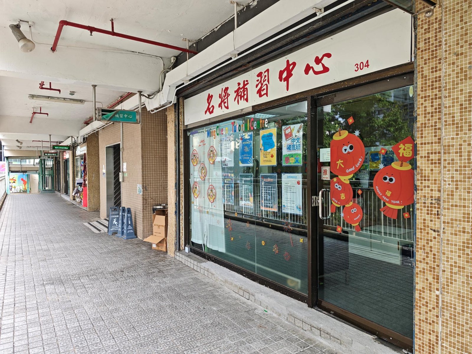 中心外觀圖片