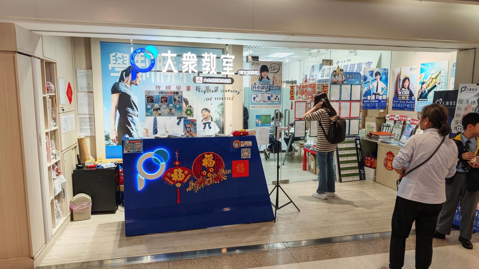 中心外觀圖片