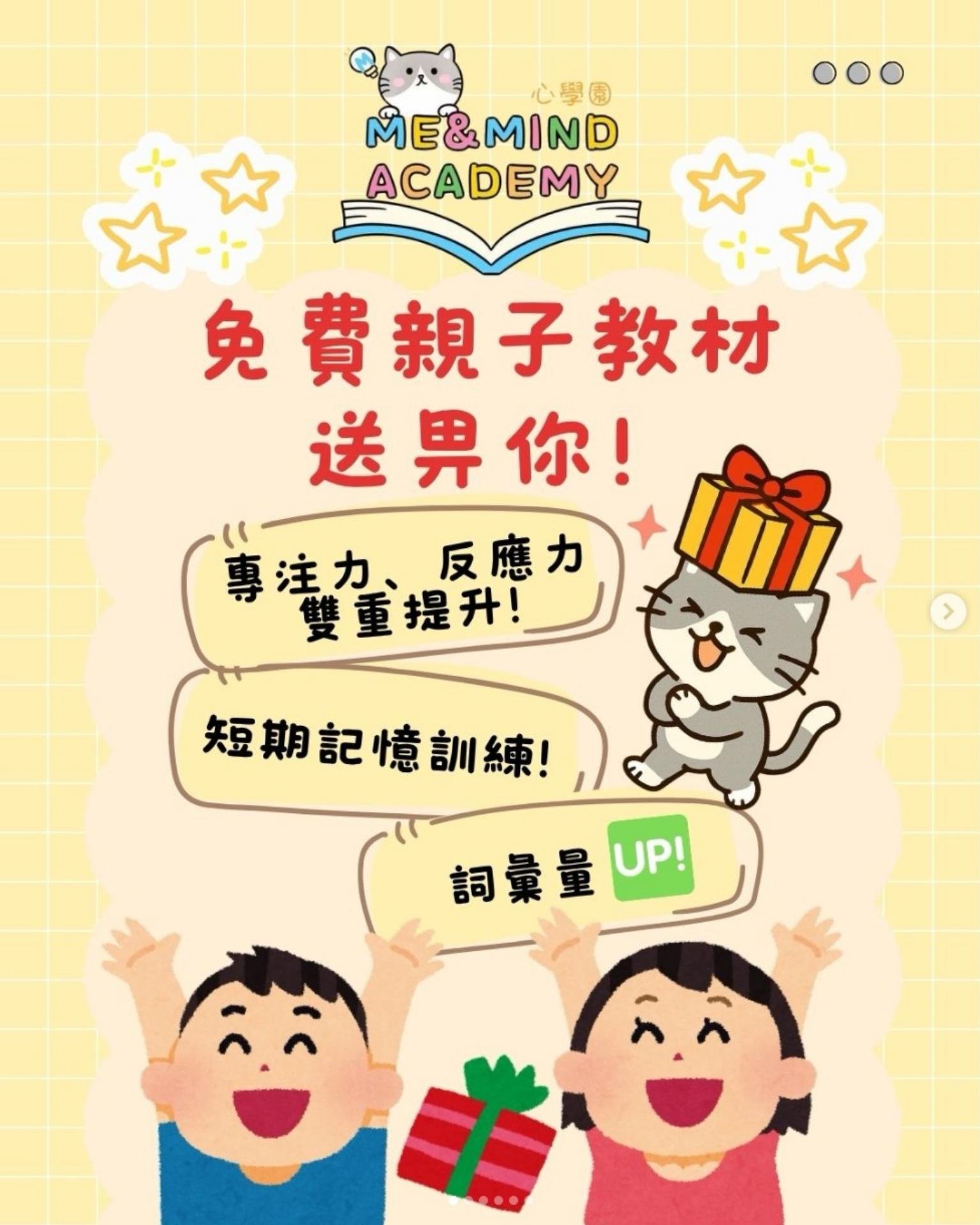 恆常課程圖片